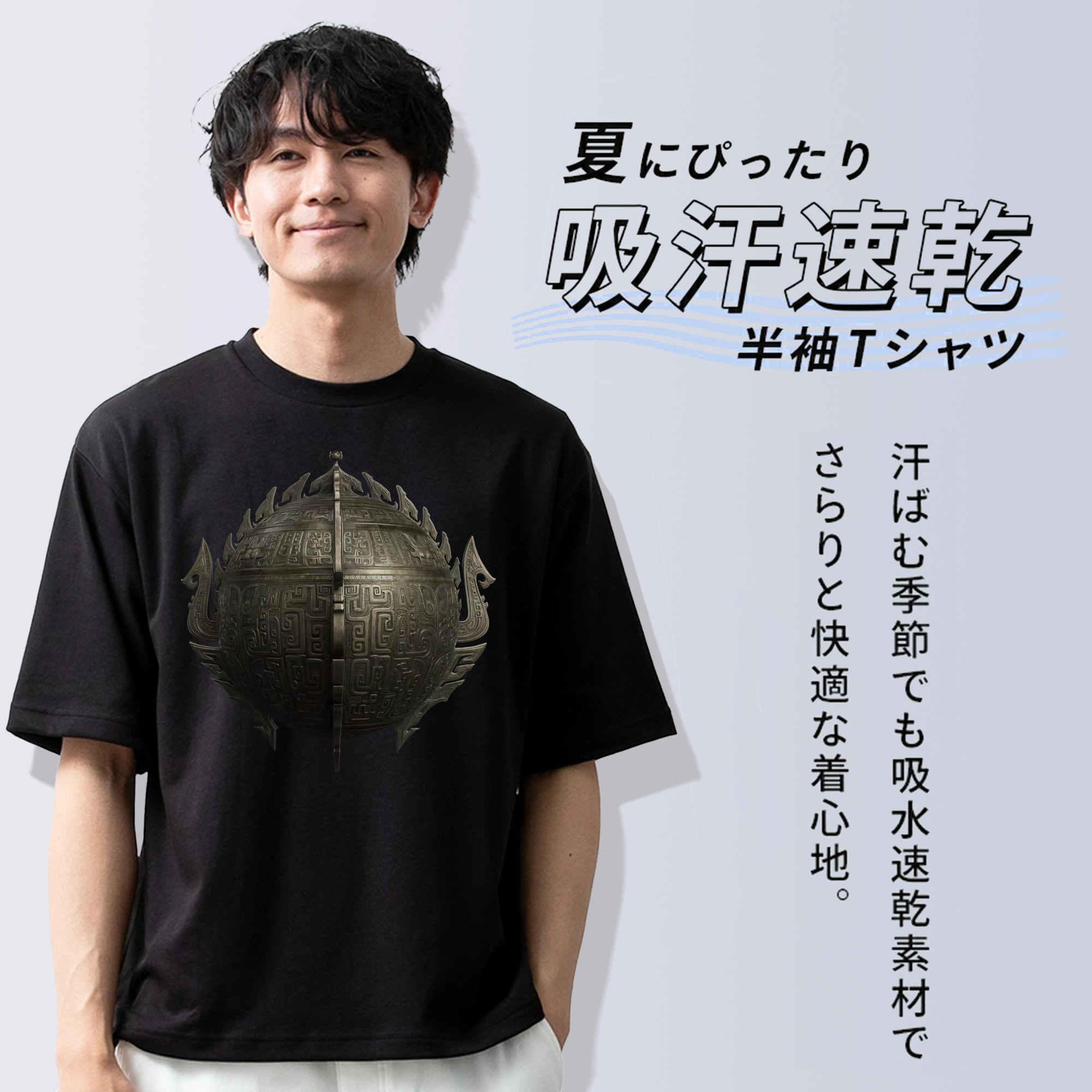 Ne Zha 2 ナタ 魔童の大暴れ 綿100％半袖Tシャツ（フロントプリント）