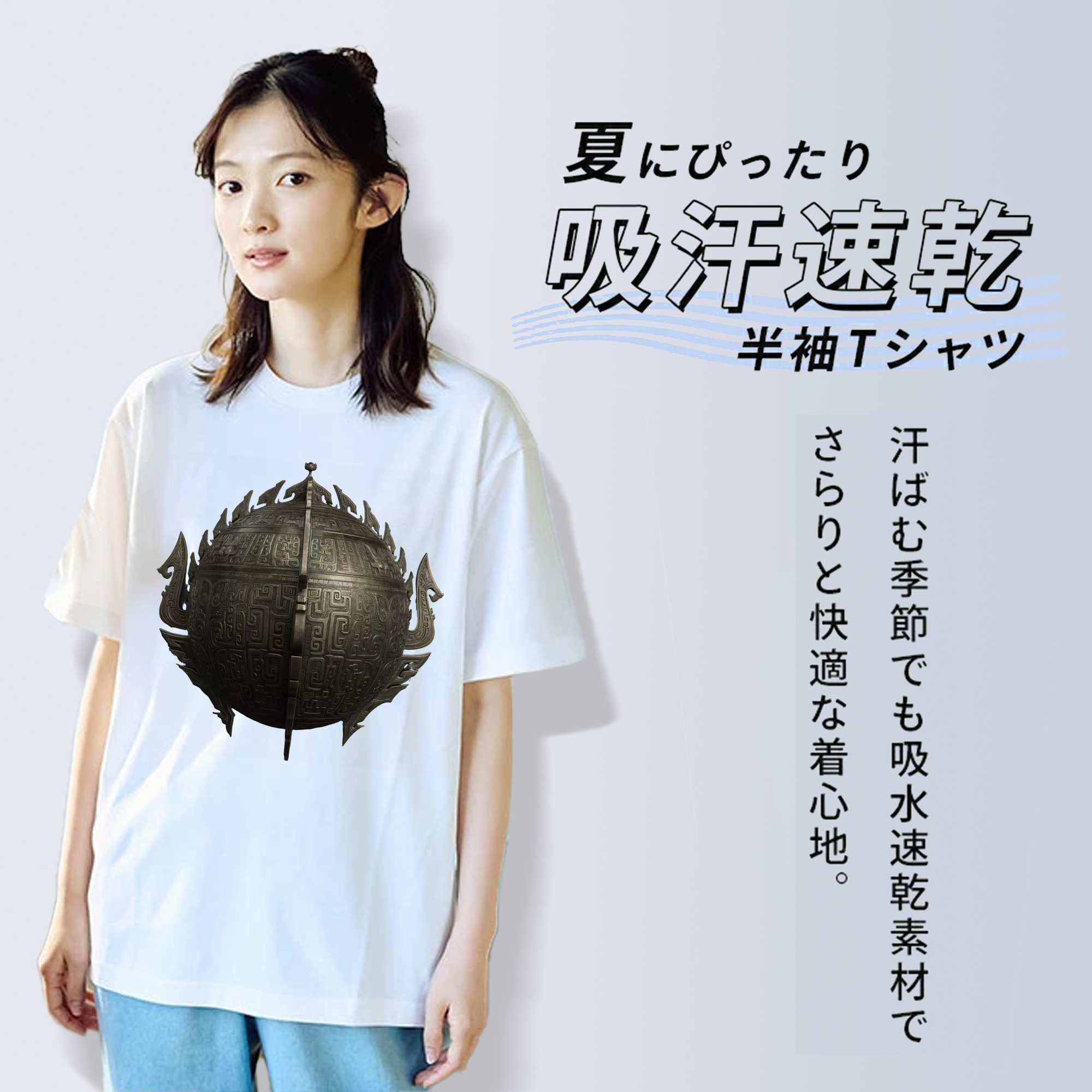 Ne Zha 2 ナタ 魔童の大暴れ 綿100％半袖Tシャツ（フロントプリント）