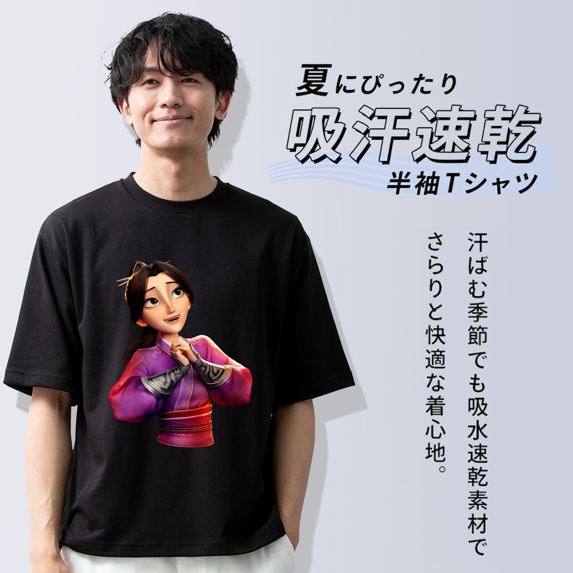 Ne Zha 2 ナタ 魔童の大暴れ 綿100％半袖Tシャツ（フロントプリント）