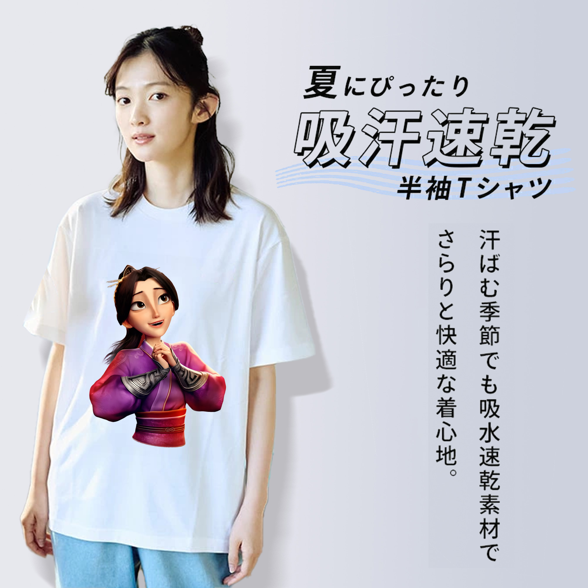 Ne Zha 2 ナタ 魔童の大暴れ 綿100％半袖Tシャツ（フロントプリント）