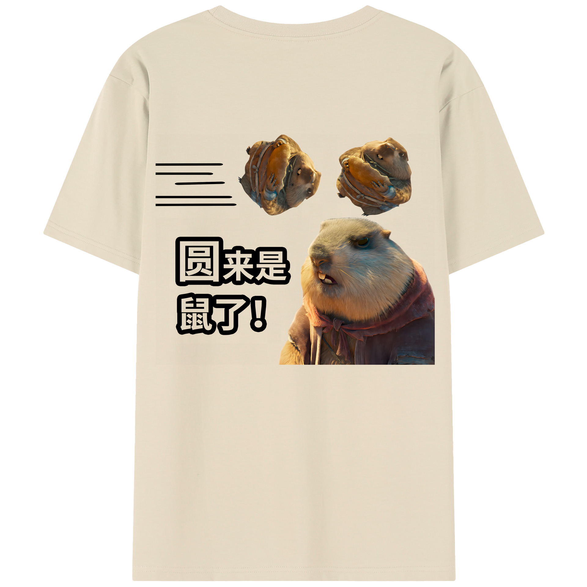 （画像用） Ne Zha 2 ナタ 魔童の大暴れ 綿100％半袖Tシャツ（背面プリント）