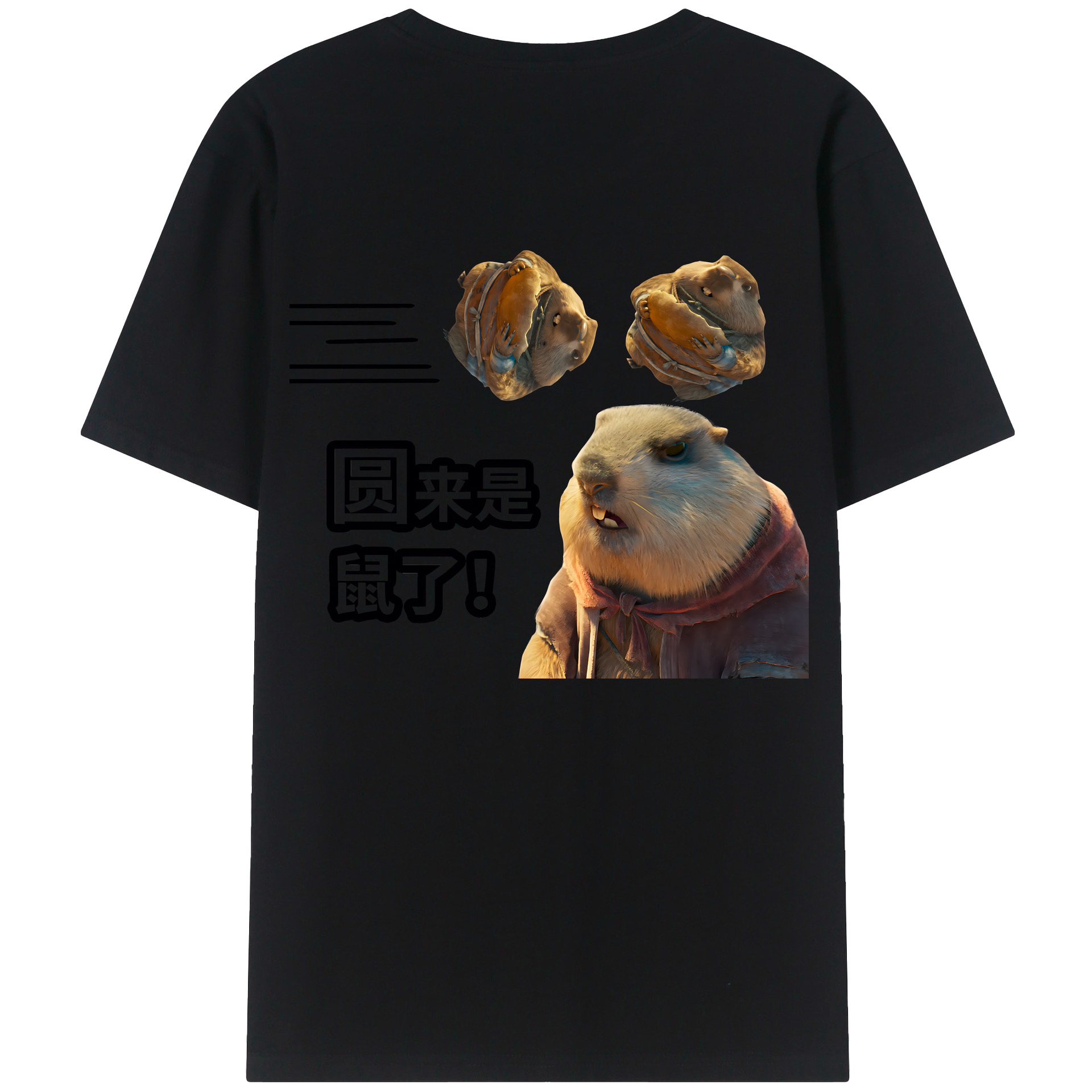 （画像用） Ne Zha 2 ナタ 魔童の大暴れ 綿100％半袖Tシャツ（背面プリント）