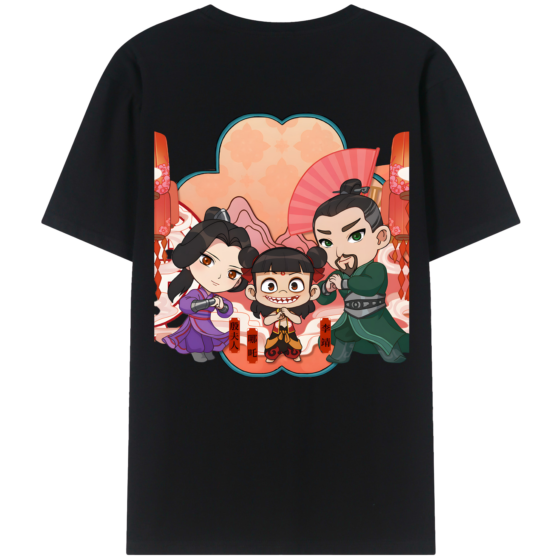 （画像用） Ne Zha 2 ナタ 魔童の大暴れ 綿100％半袖Tシャツ（背面プリント）