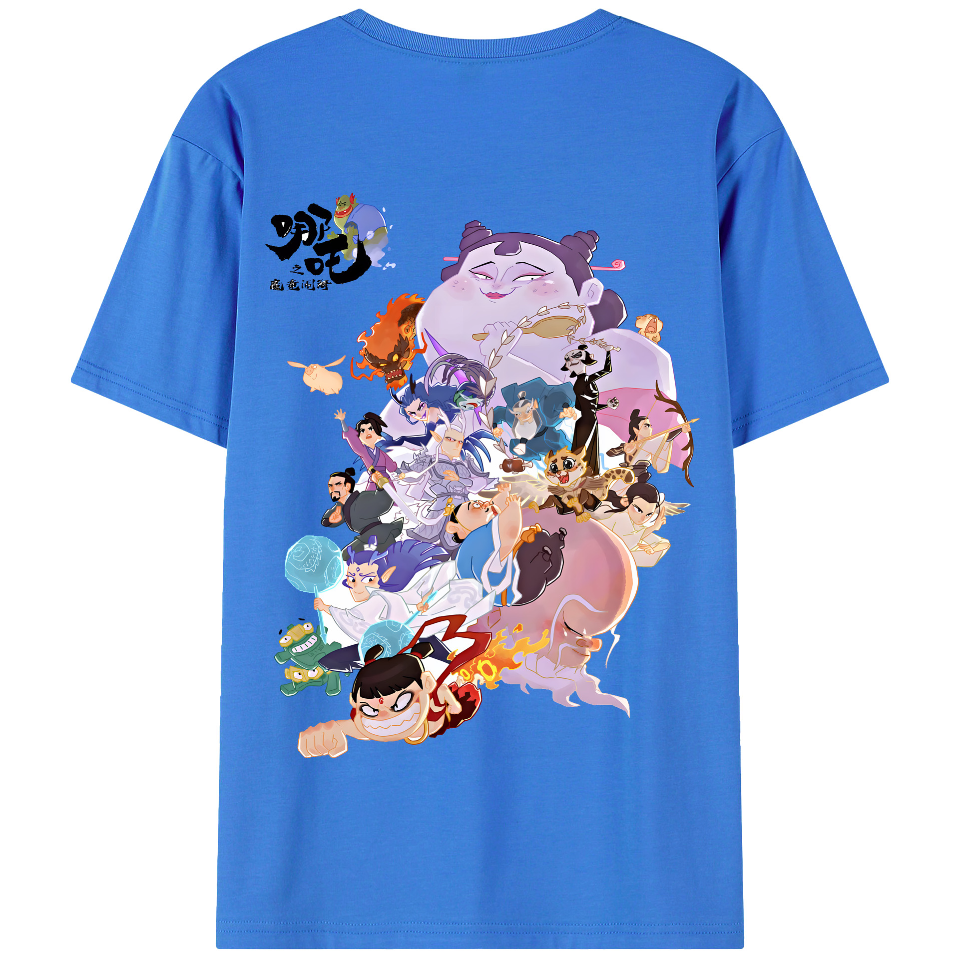 （画像用） Ne Zha 2 ナタ 魔童の大暴れ 綿100％半袖Tシャツ（背面プリント）