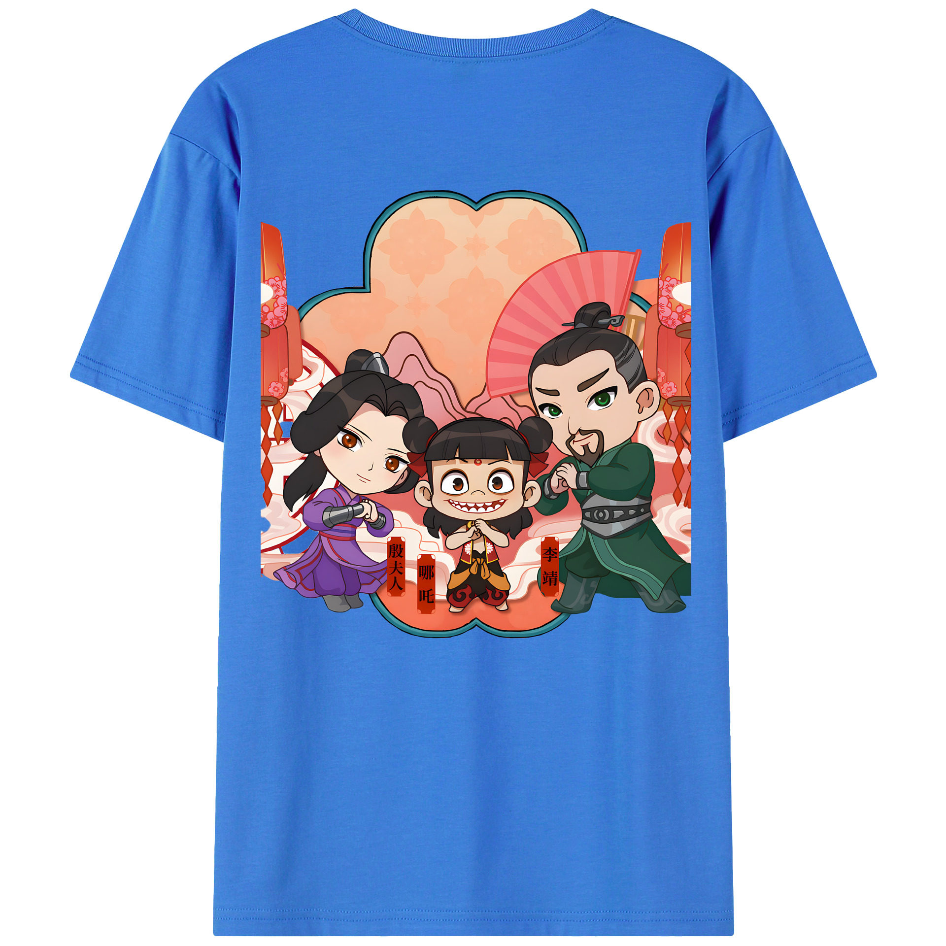（画像用） Ne Zha 2 ナタ 魔童の大暴れ 綿100％半袖Tシャツ（背面プリント）