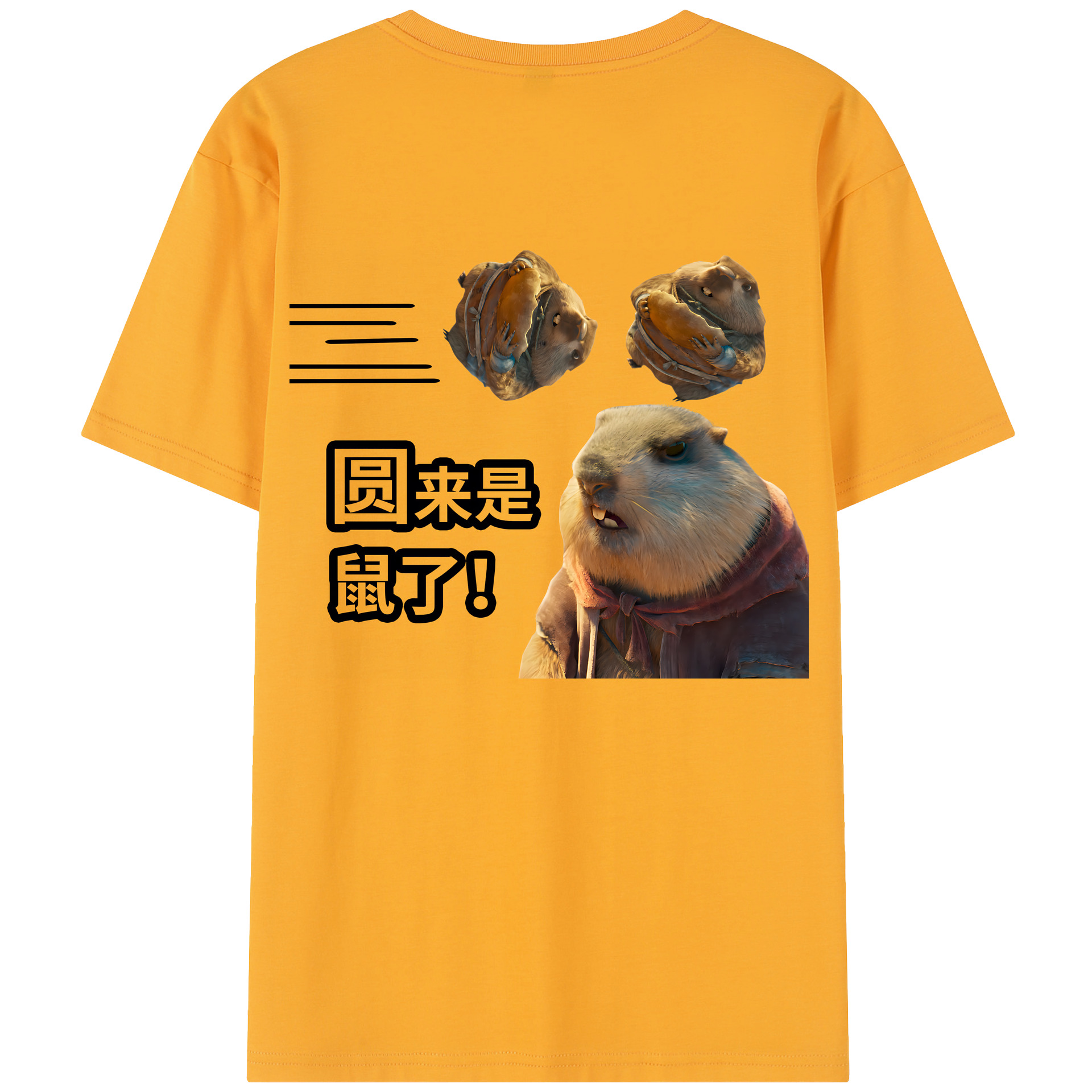 （画像用） Ne Zha 2 ナタ 魔童の大暴れ 綿100％半袖Tシャツ（背面プリント）
