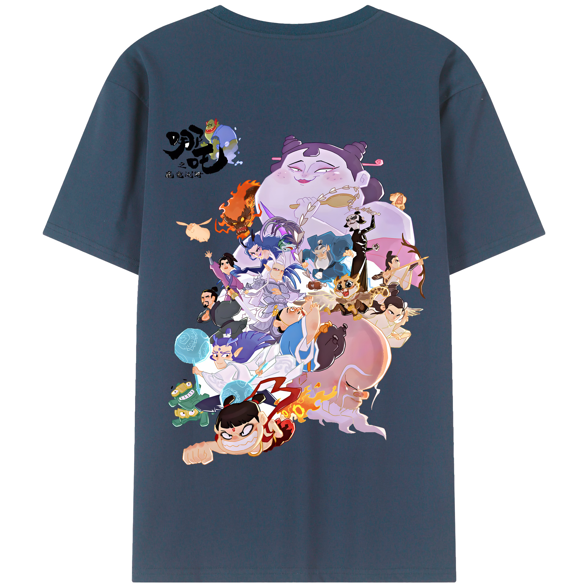 （画像用） Ne Zha 2 ナタ 魔童の大暴れ 綿100％半袖Tシャツ（背面プリント）