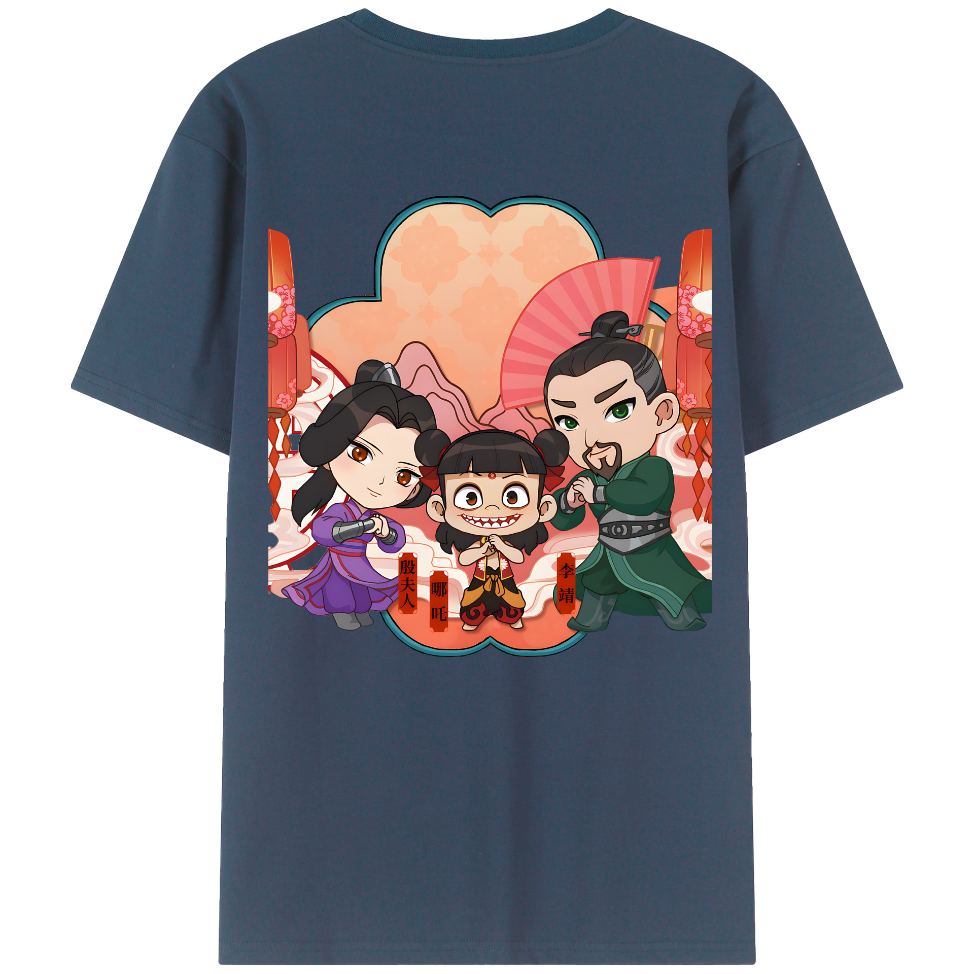 （画像用） Ne Zha 2 ナタ 魔童の大暴れ 綿100％半袖Tシャツ（背面プリント）