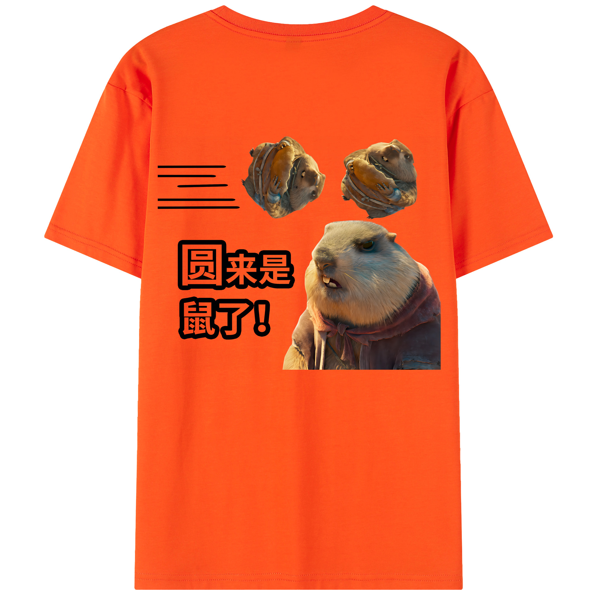 （画像用） Ne Zha 2 ナタ 魔童の大暴れ 綿100％半袖Tシャツ（背面プリント）