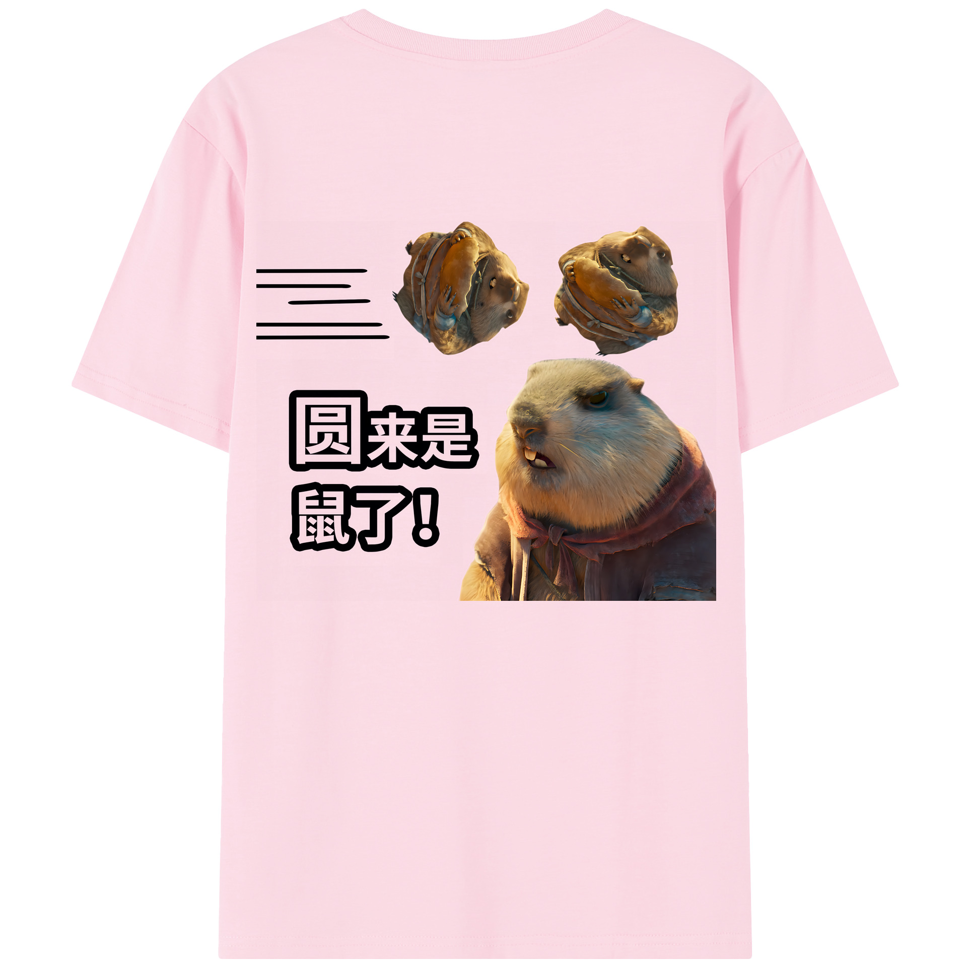 （画像用） Ne Zha 2 ナタ 魔童の大暴れ 綿100％半袖Tシャツ（背面プリント）
