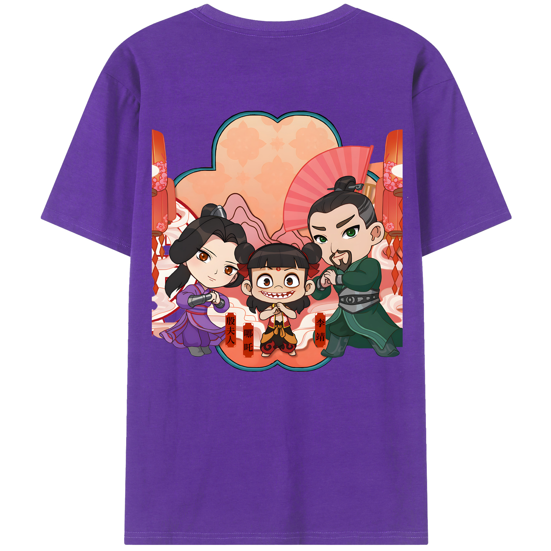 （画像用） Ne Zha 2 ナタ 魔童の大暴れ 綿100％半袖Tシャツ（背面プリント）