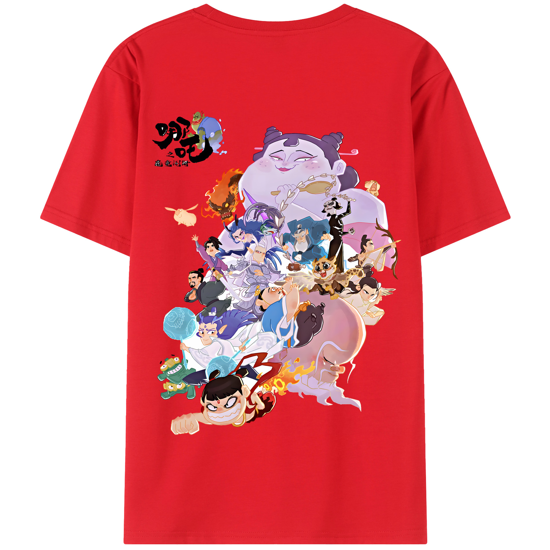 （画像用） Ne Zha 2 ナタ 魔童の大暴れ 綿100％半袖Tシャツ（背面プリント）