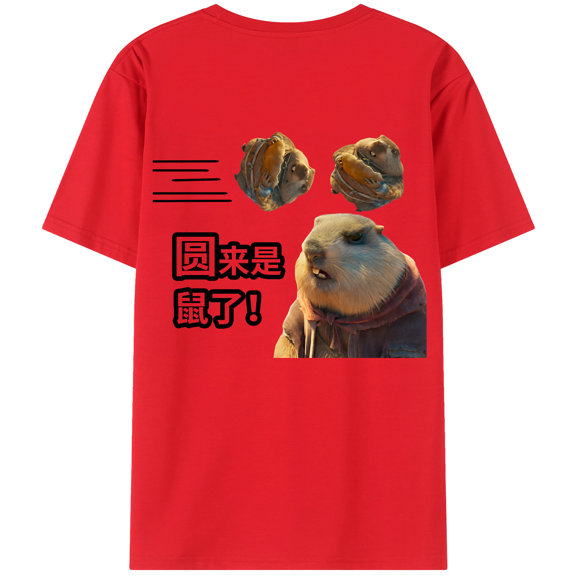 （画像用） Ne Zha 2 ナタ 魔童の大暴れ 綿100％半袖Tシャツ（背面プリント）