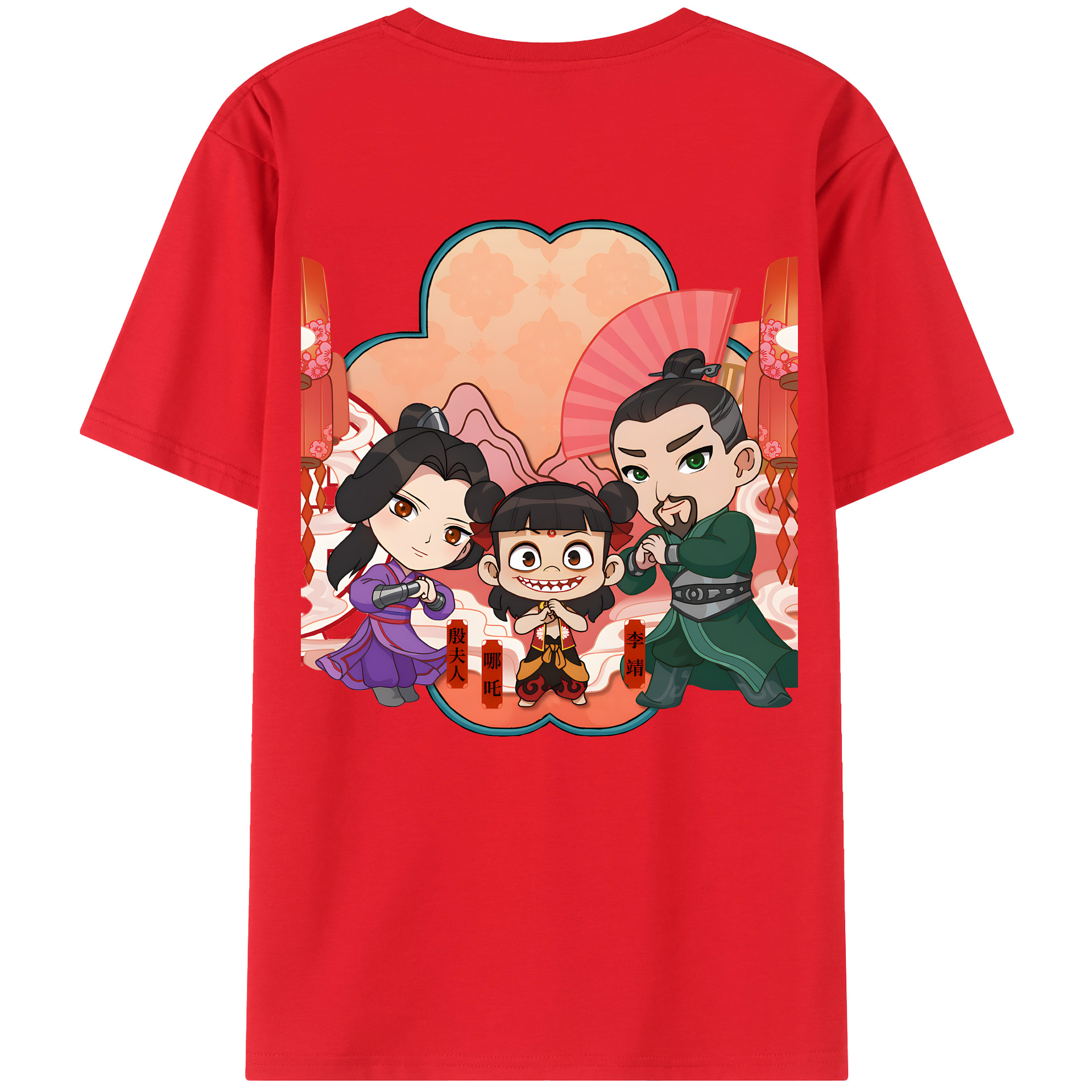 （画像用） Ne Zha 2 ナタ 魔童の大暴れ 綿100％半袖Tシャツ（背面プリント）