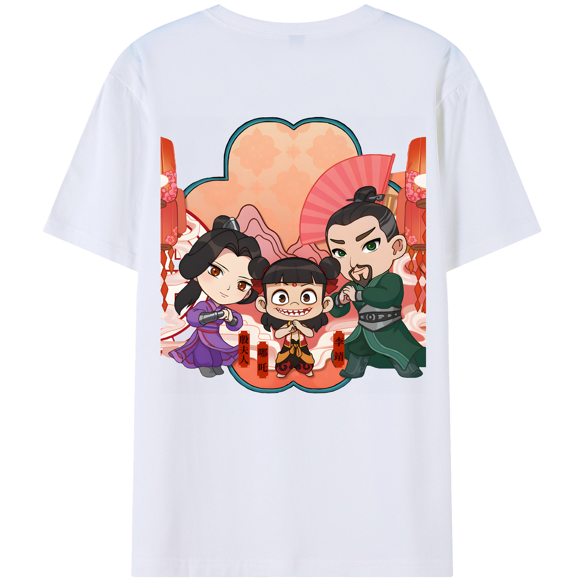（画像用） Ne Zha 2 ナタ 魔童の大暴れ 綿100％半袖Tシャツ（背面プリント）