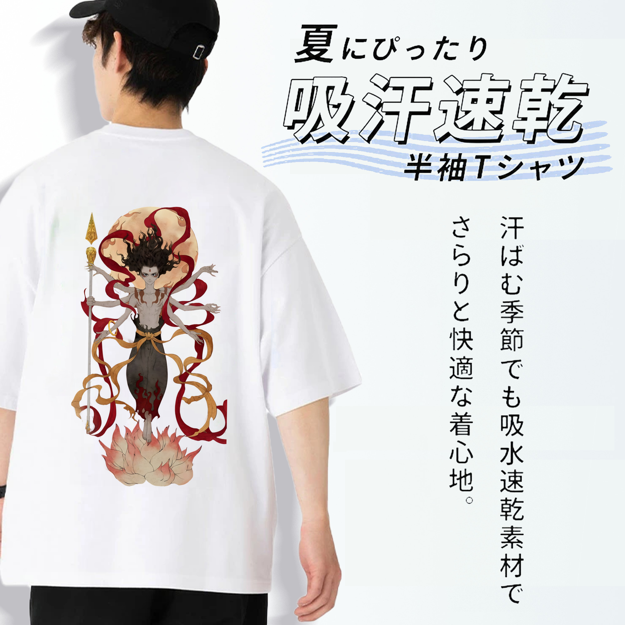 Ne Zha 2 ナタ 魔童の大暴れ 綿100％半袖Tシャツ（背面プリント）