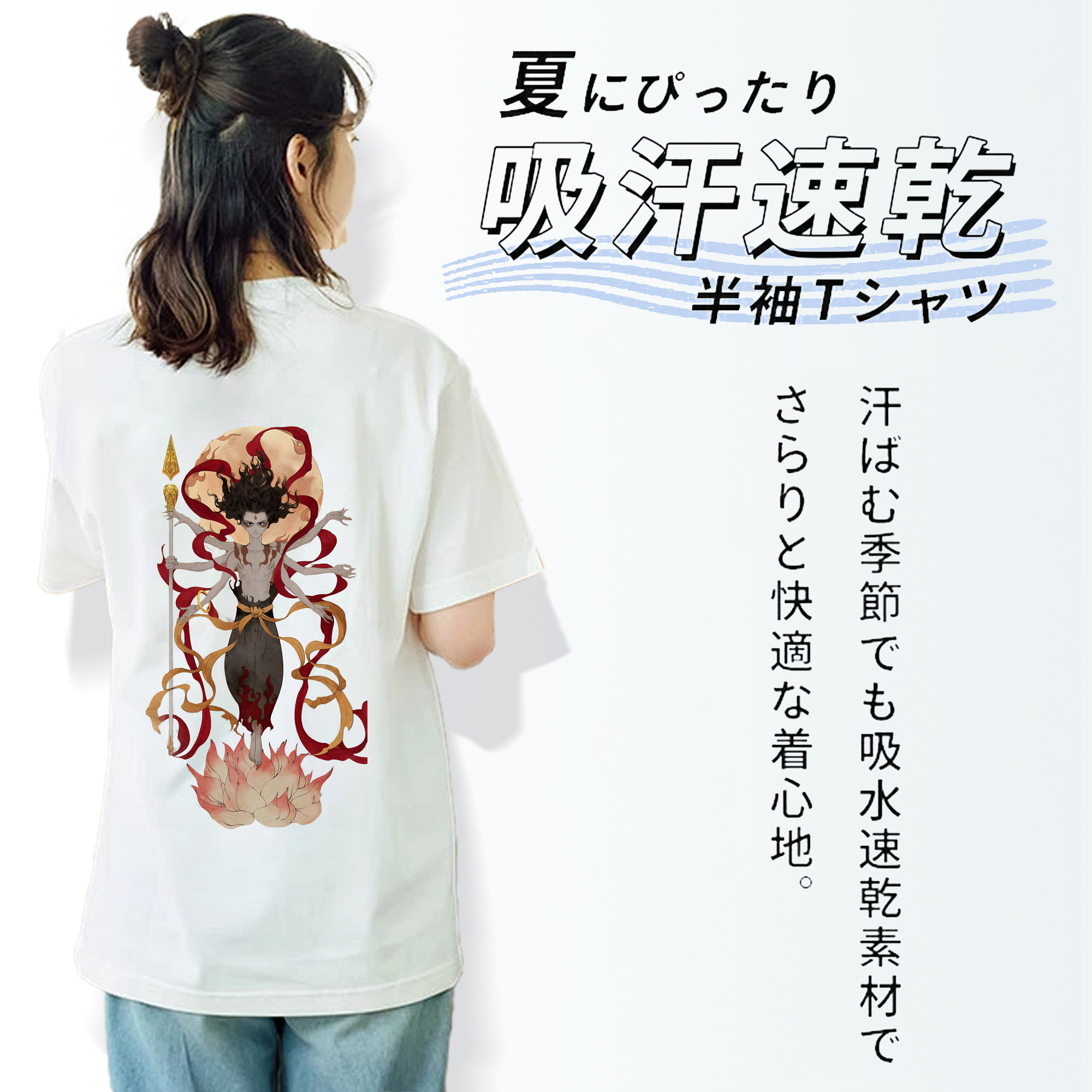 Ne Zha 2 ナタ 魔童の大暴れ 綿100％半袖Tシャツ（背面プリント）