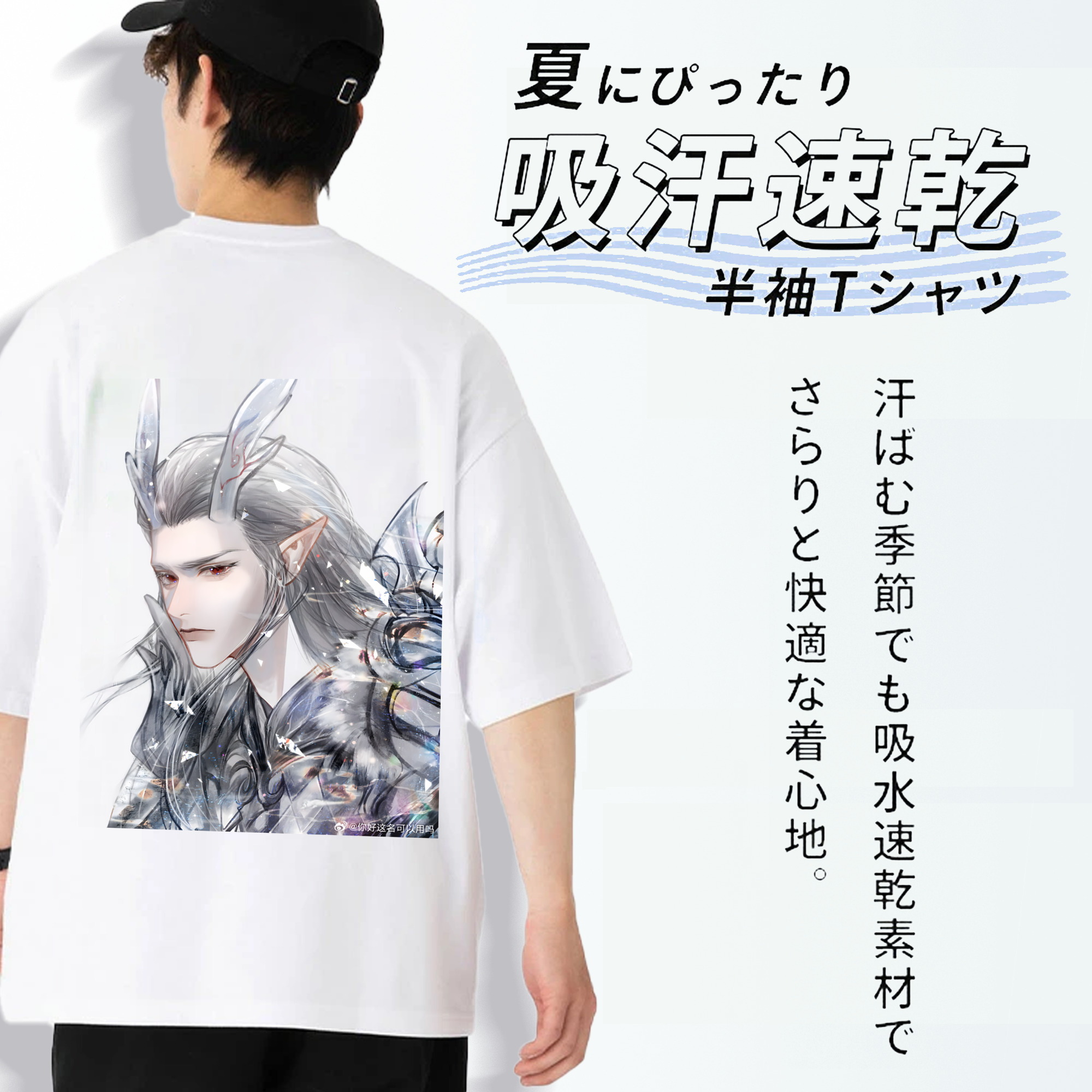 Ne Zha 2 ナタ 魔童の大暴れ 綿100％半袖Tシャツ（背面プリント）