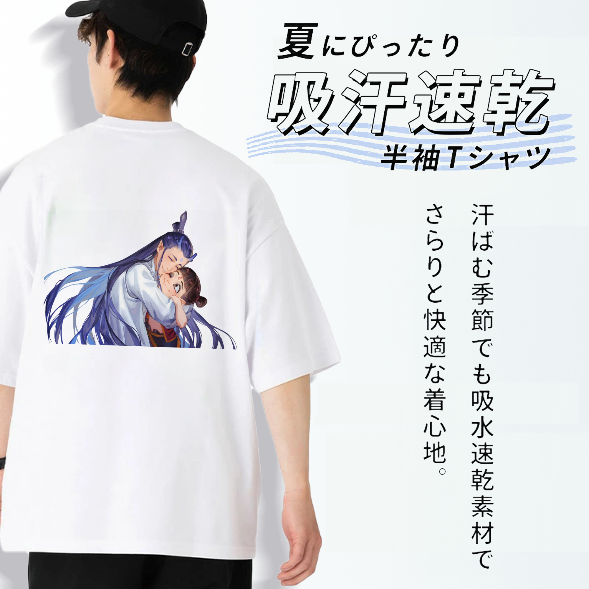 Ne Zha 2 ナタ 魔童の大暴れ 綿100％半袖Tシャツ（背面プリント）