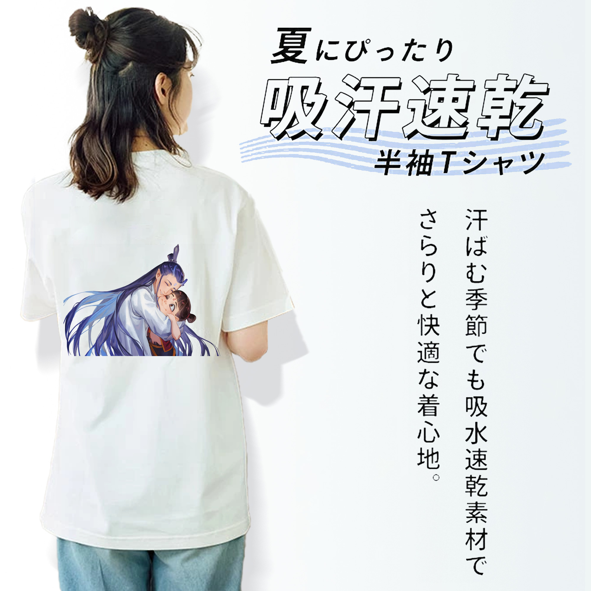 Ne Zha 2 ナタ 魔童の大暴れ 綿100％半袖Tシャツ（背面プリント）