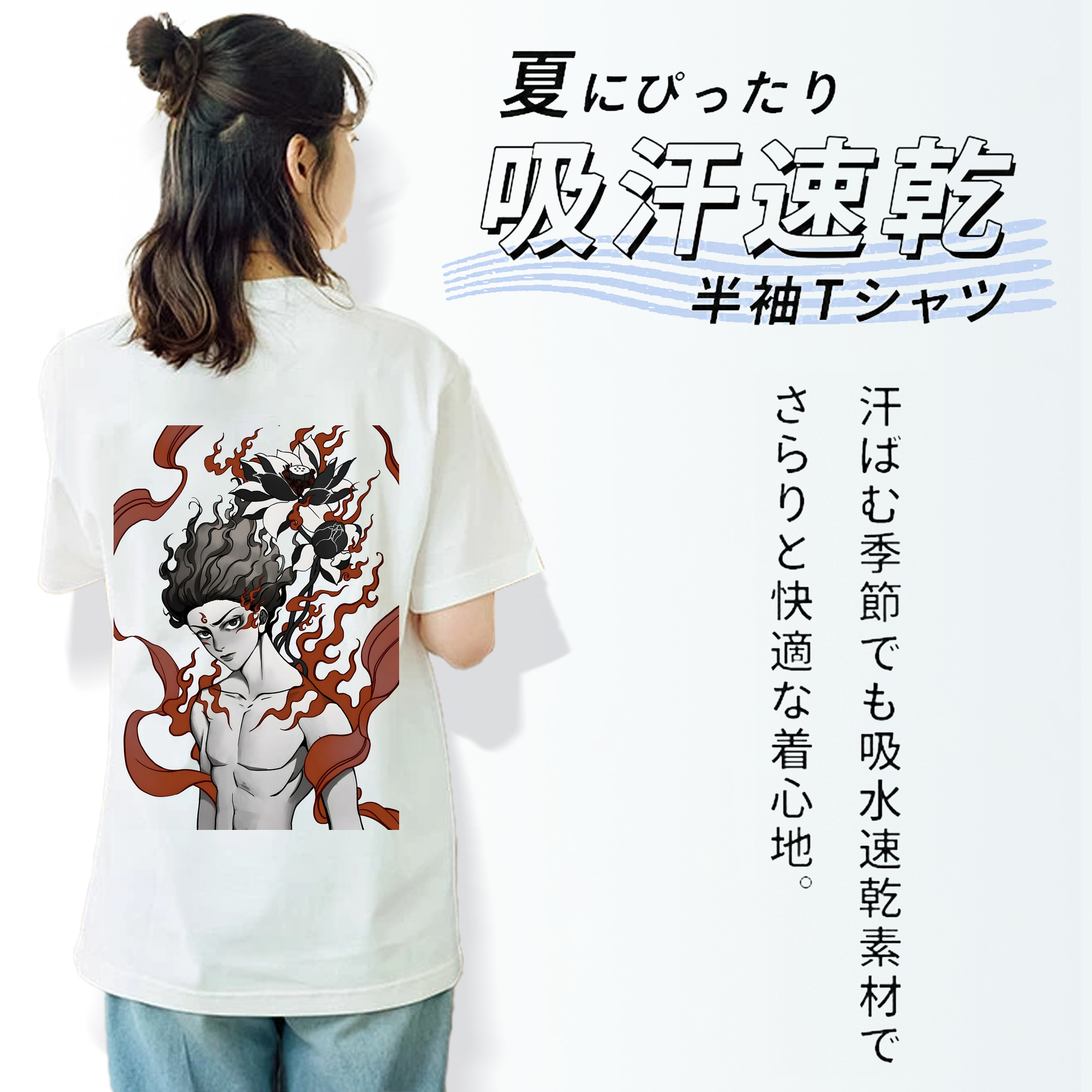 Ne Zha 2 ナタ 魔童の大暴れ 綿100％半袖Tシャツ（背面プリント）
