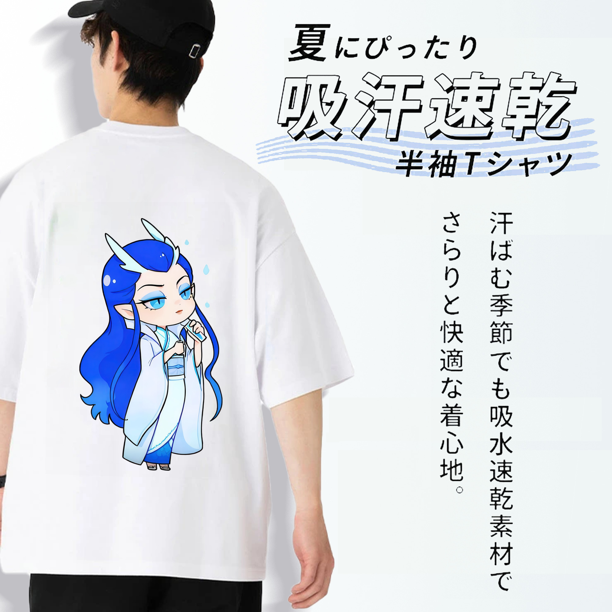 Ne Zha 2 ナタ 魔童の大暴れ 綿100％半袖Tシャツ（背面プリント）