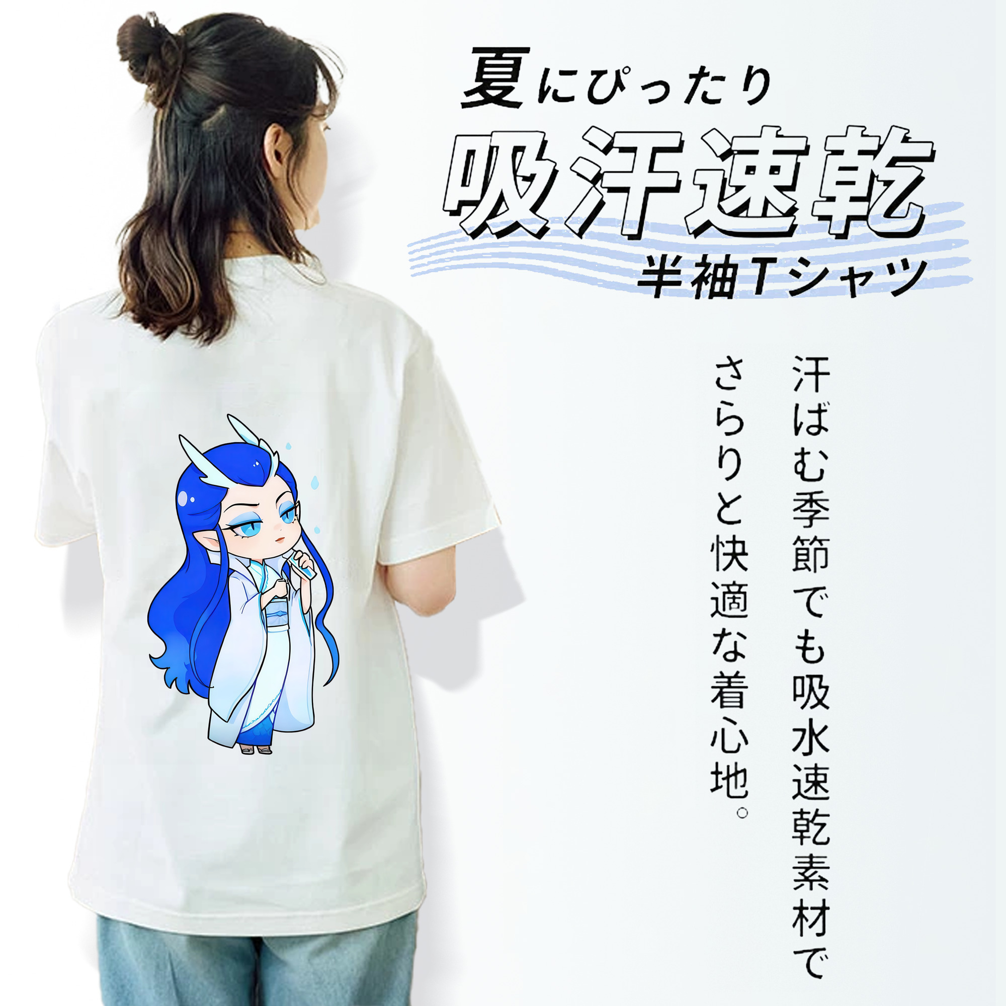 Ne Zha 2 ナタ 魔童の大暴れ 綿100％半袖Tシャツ（背面プリント）