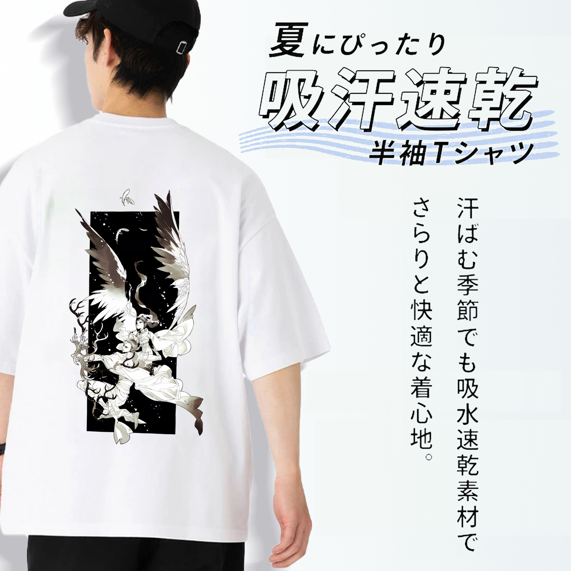 Ne Zha 2 ナタ 魔童の大暴れ 綿100％半袖Tシャツ（背面プリント）