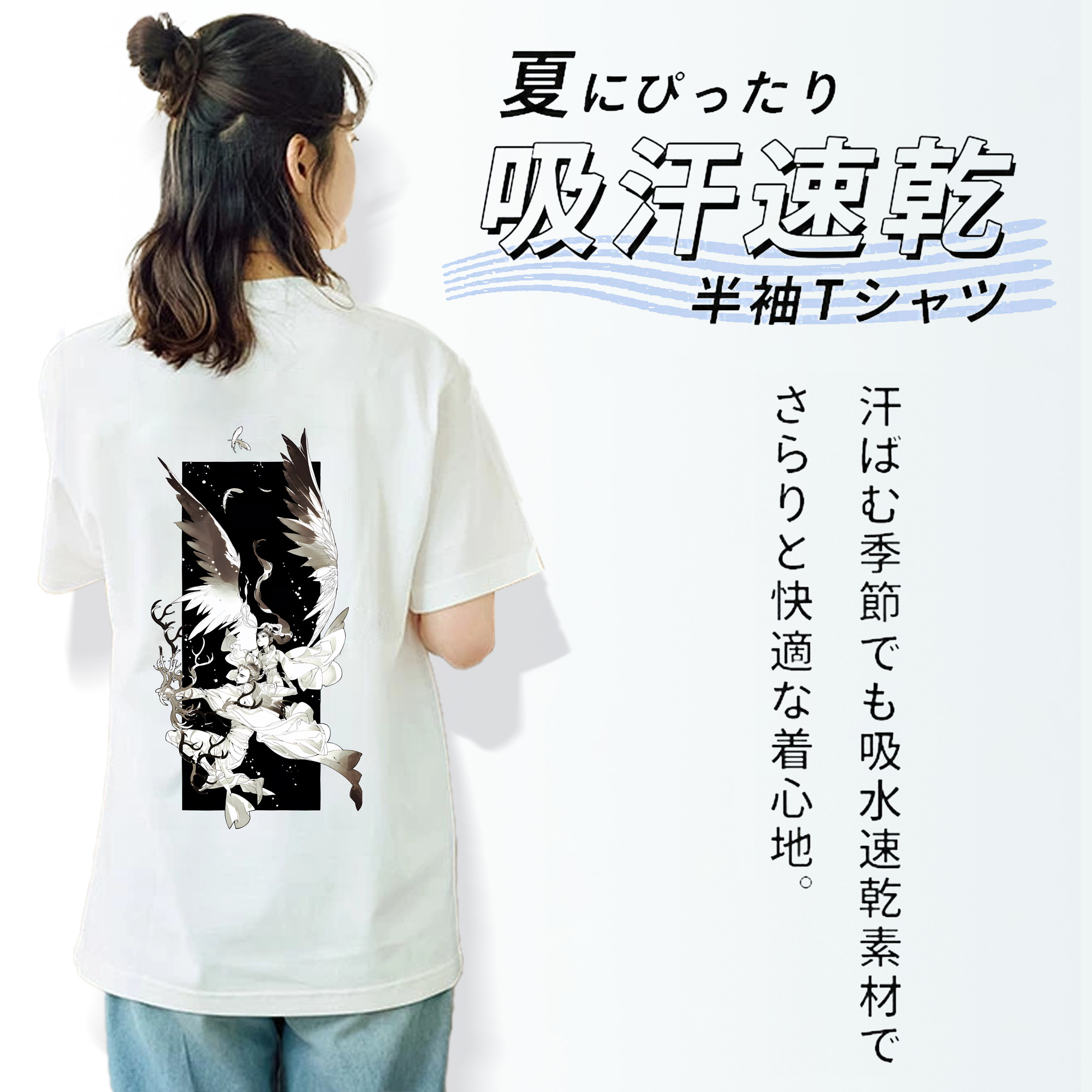 Ne Zha 2 ナタ 魔童の大暴れ 綿100％半袖Tシャツ（背面プリント）