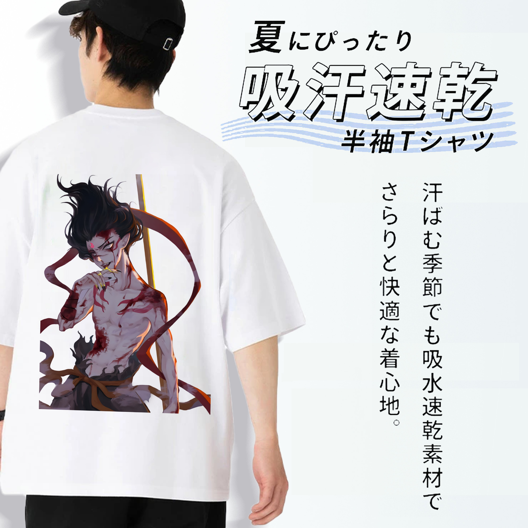 Ne Zha 2 ナタ 魔童の大暴れ 綿100％半袖Tシャツ（背面プリント）