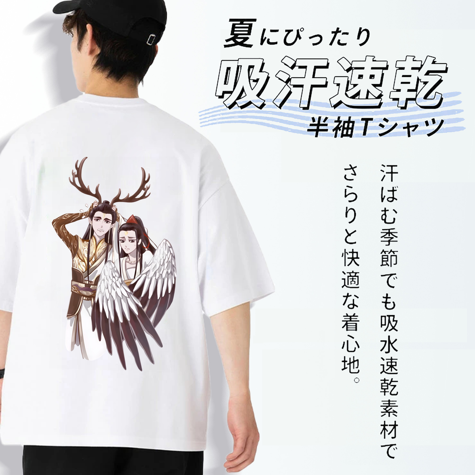 Ne Zha 2 ナタ 魔童の大暴れ 綿100％半袖Tシャツ（背面プリント）