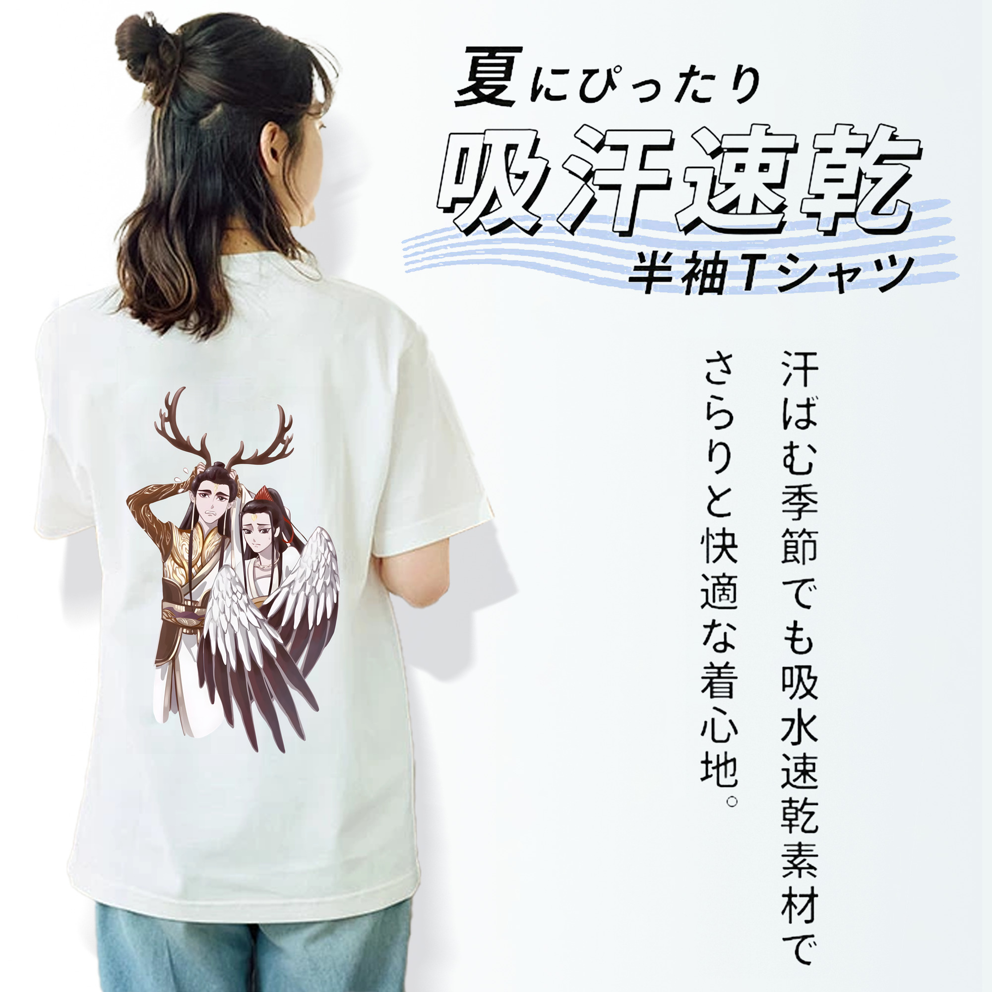 Ne Zha 2 ナタ 魔童の大暴れ 綿100％半袖Tシャツ（背面プリント）