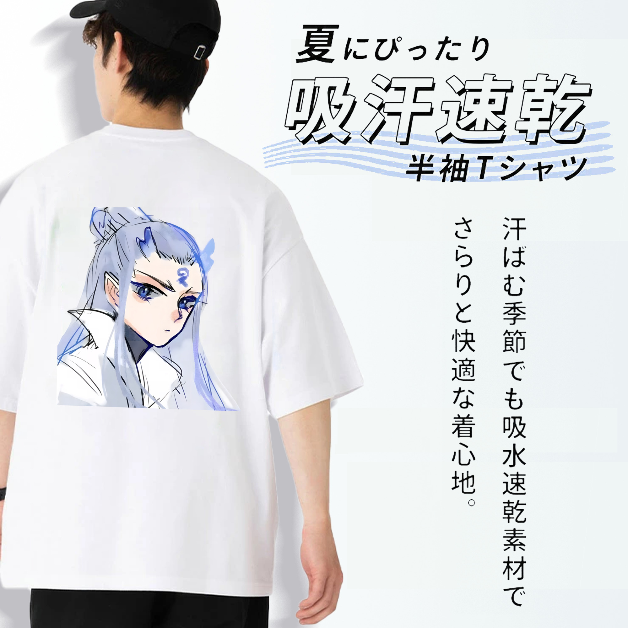 Ne Zha 2 ナタ 魔童の大暴れ 綿100％半袖Tシャツ（背面プリント）