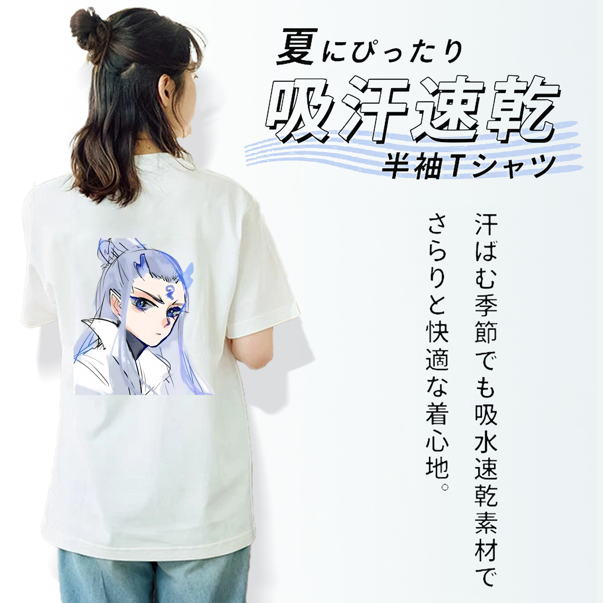 Ne Zha 2 ナタ 魔童の大暴れ 綿100％半袖Tシャツ（背面プリント）