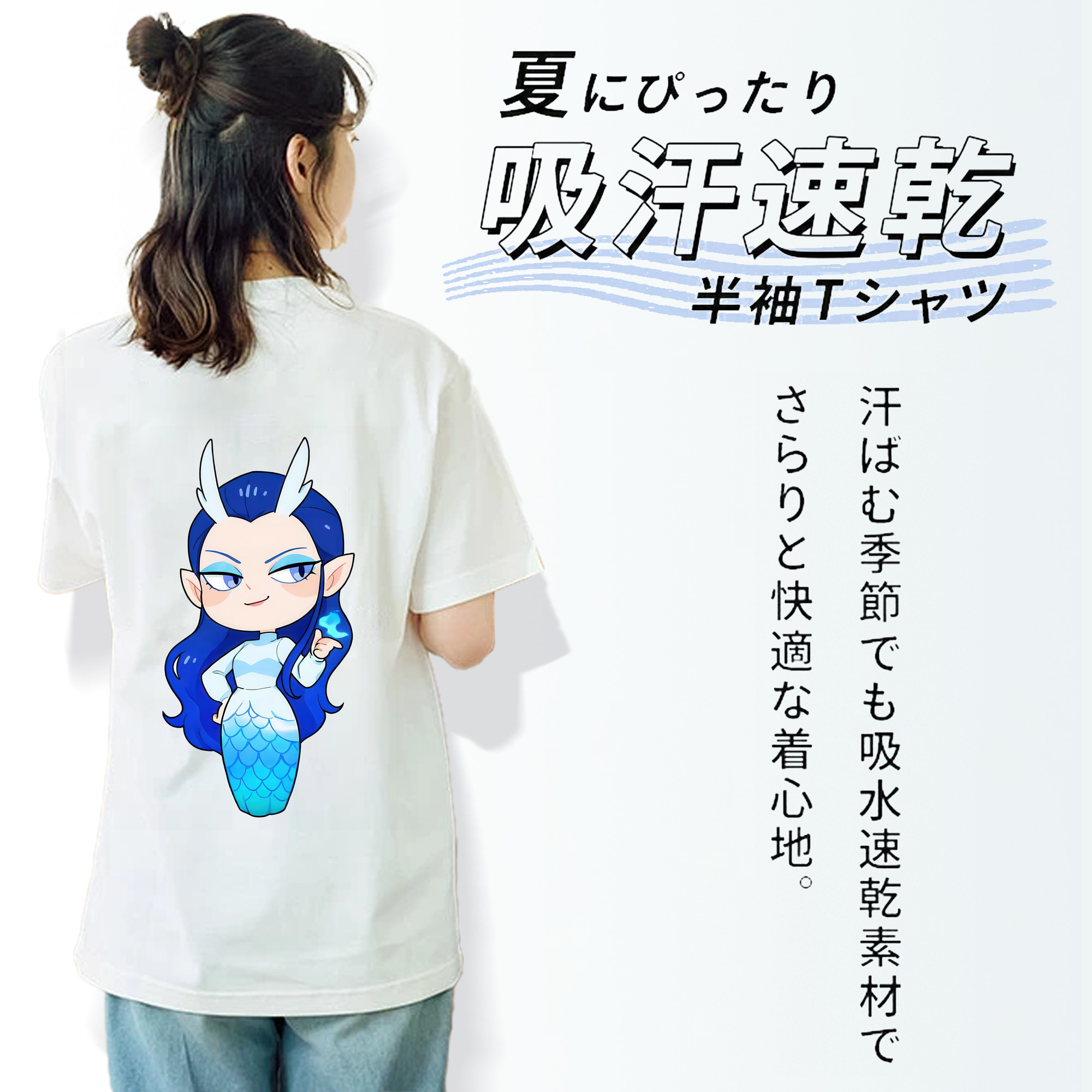 Ne Zha 2 ナタ 魔童の大暴れ 綿100％半袖Tシャツ（背面プリント）