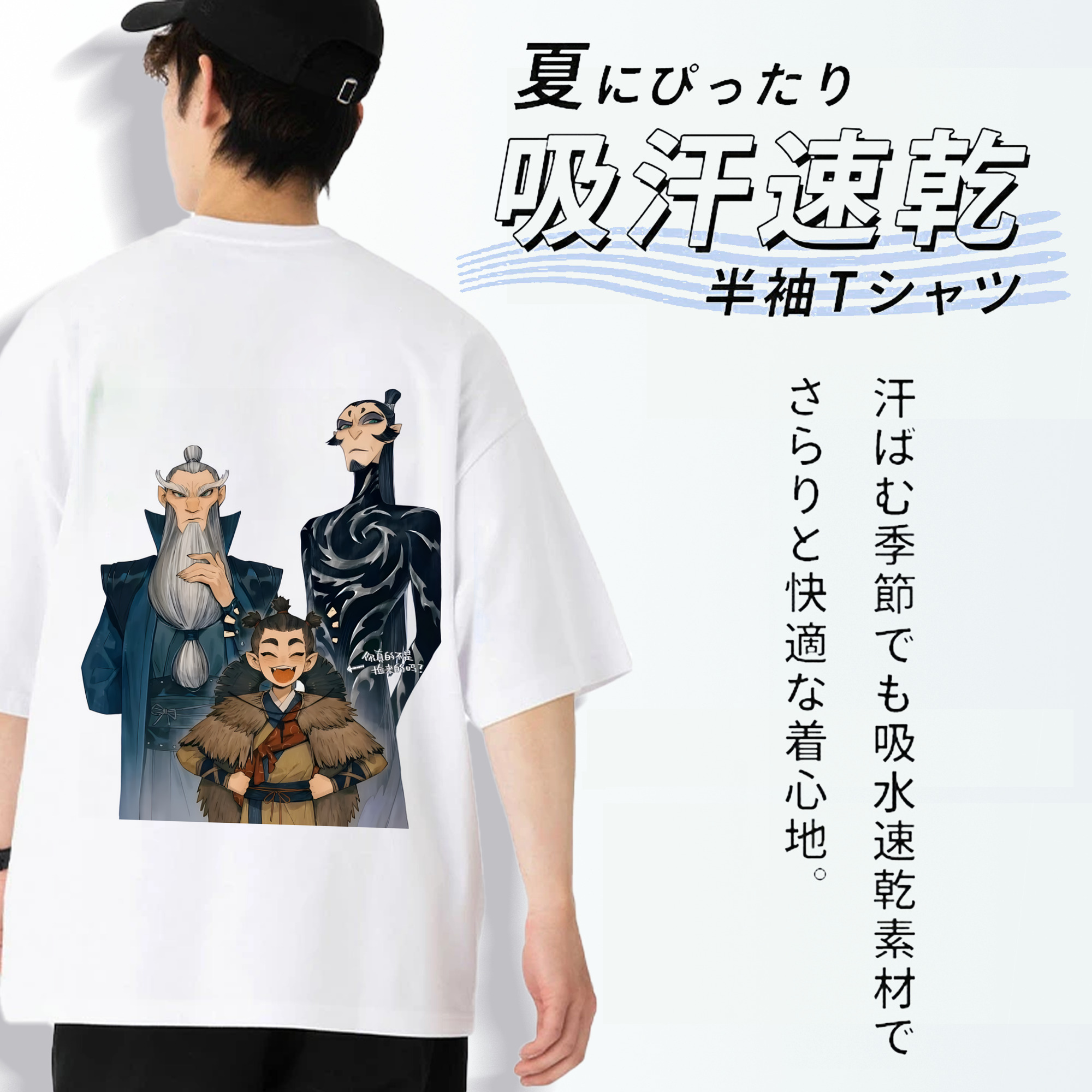 Ne Zha 2 ナタ 魔童の大暴れ 綿100％半袖Tシャツ（背面プリント）