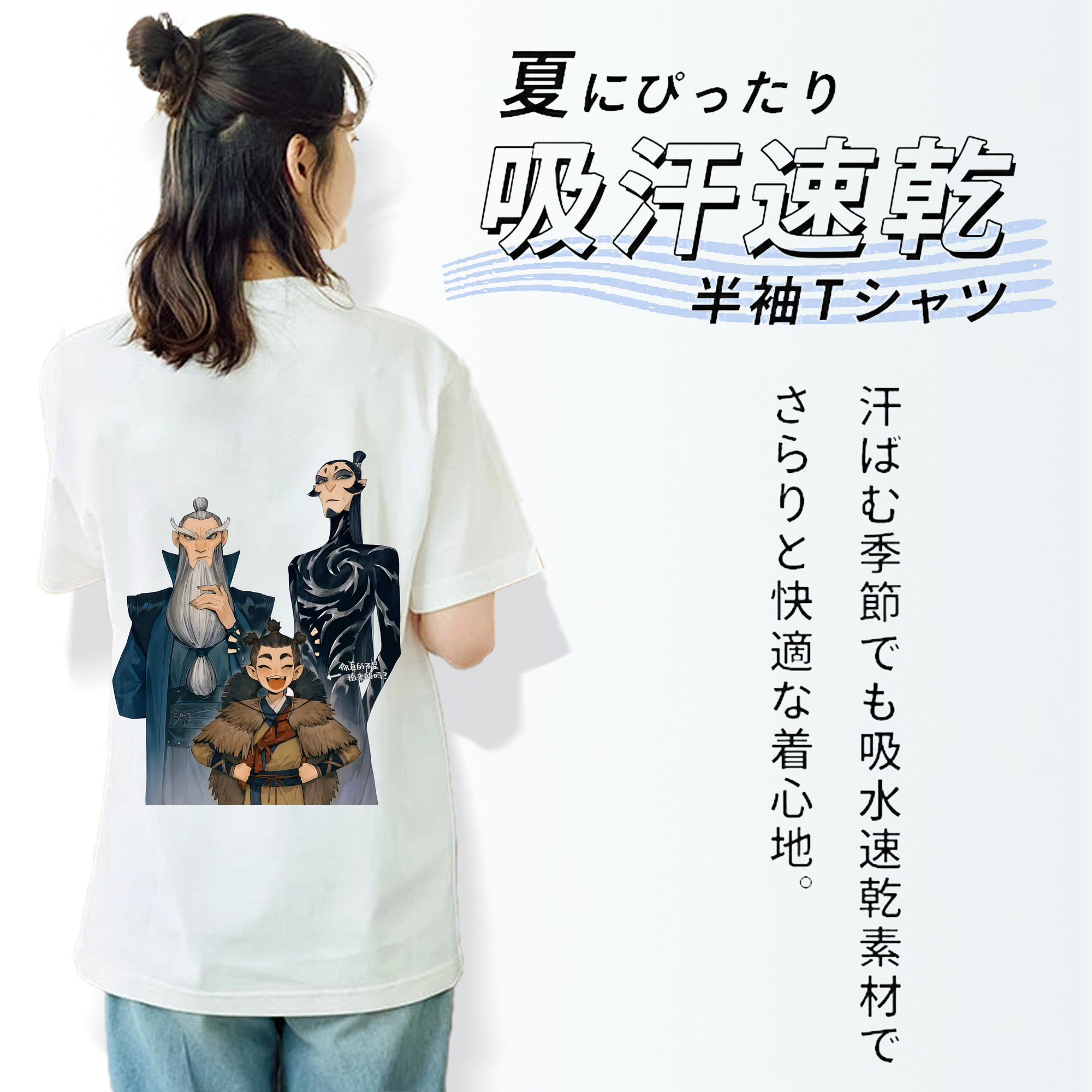 Ne Zha 2 ナタ 魔童の大暴れ 綿100％半袖Tシャツ（背面プリント）