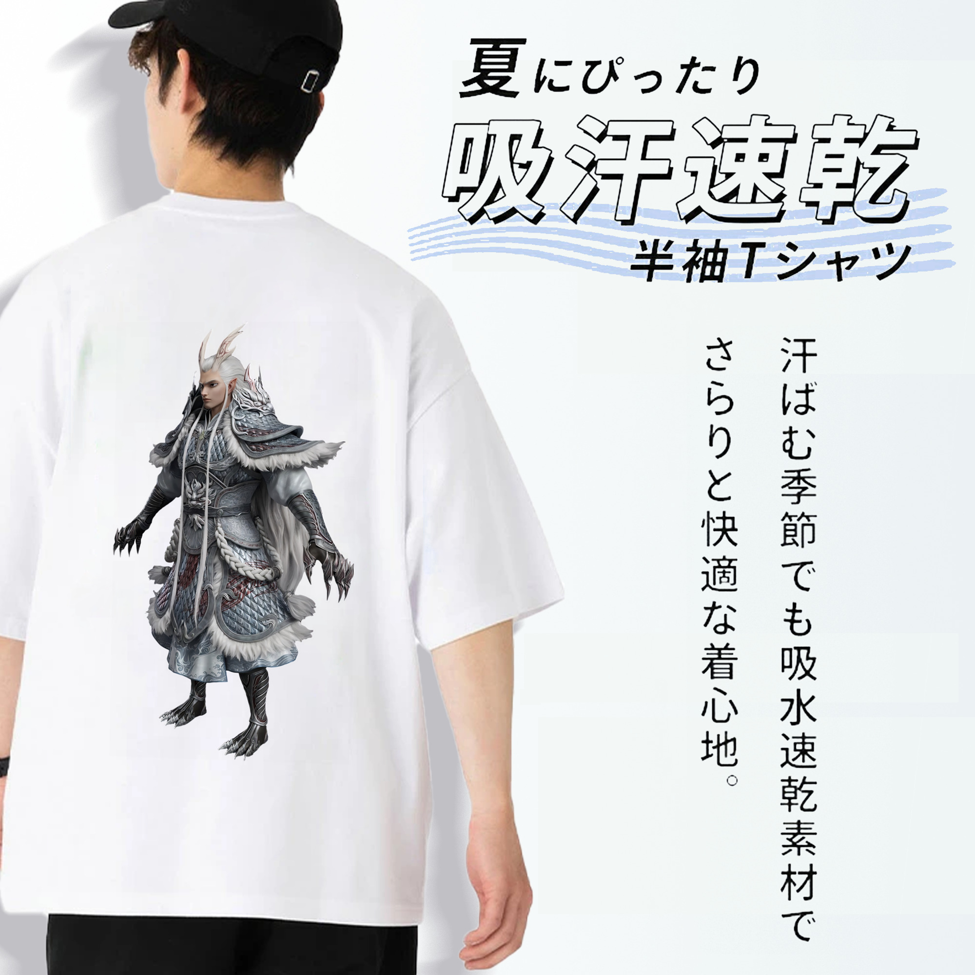 Ne Zha 2 ナタ 魔童の大暴れ 綿100％半袖Tシャツ（背面プリント）