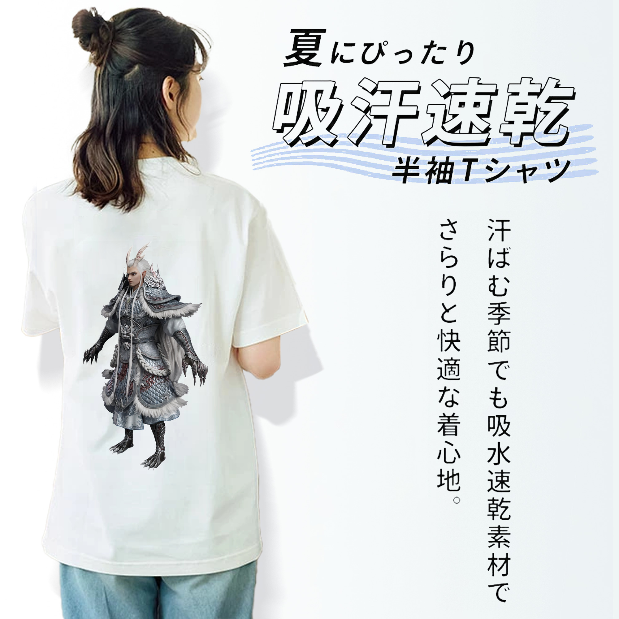 Ne Zha 2 ナタ 魔童の大暴れ 綿100％半袖Tシャツ（背面プリント）