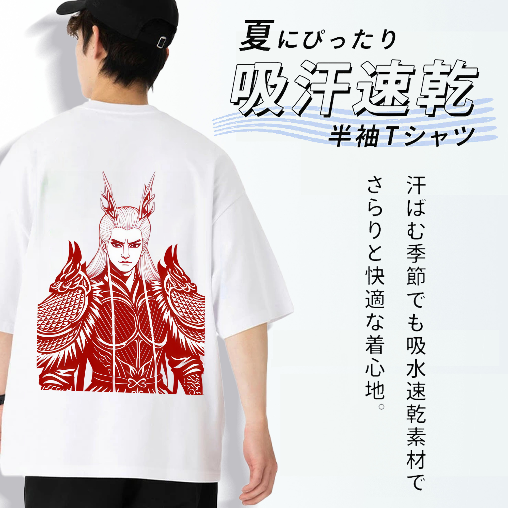 Ne Zha 2 ナタ 魔童の大暴れ 綿100％半袖Tシャツ（背面プリント）