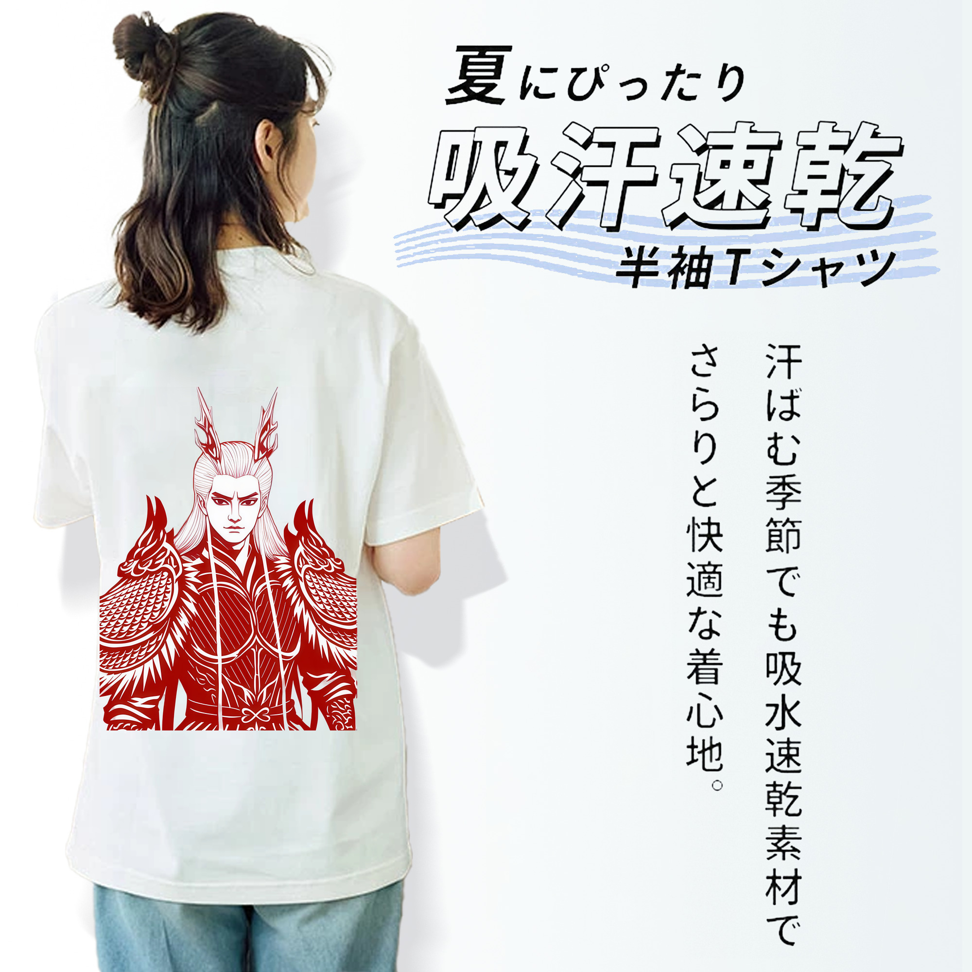 Ne Zha 2 ナタ 魔童の大暴れ 綿100％半袖Tシャツ（背面プリント）