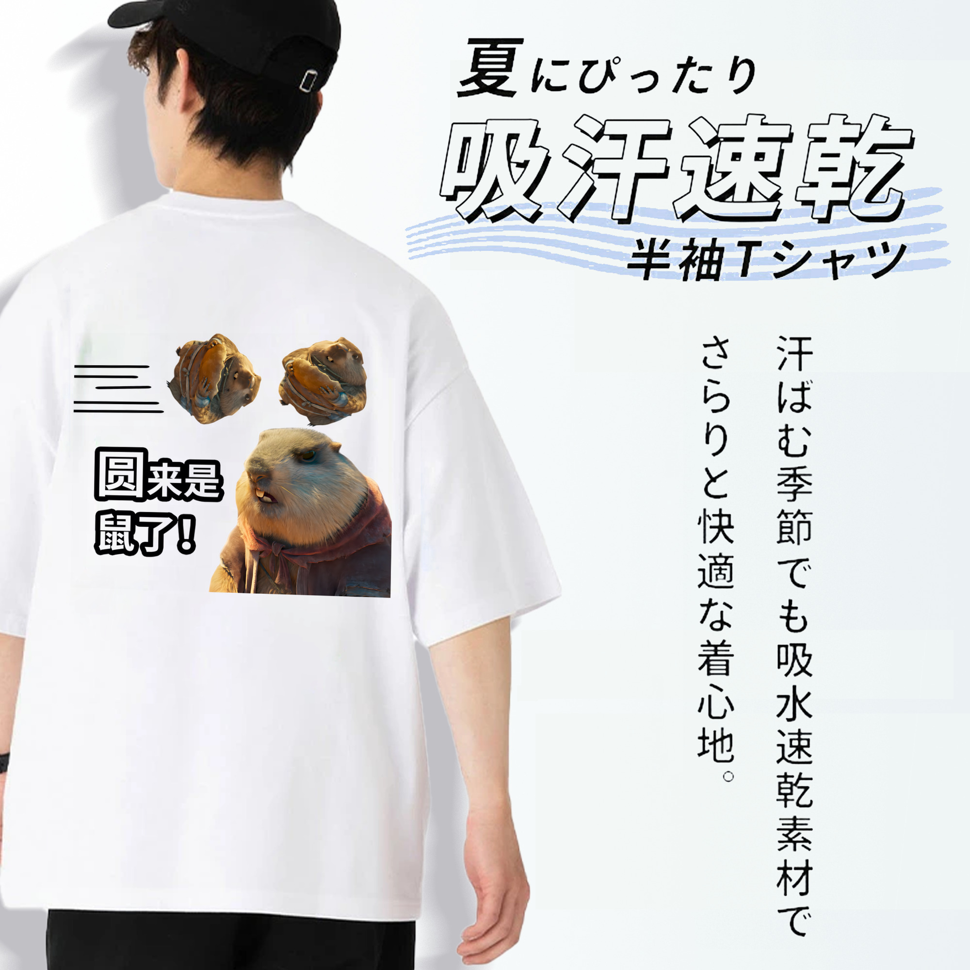 Ne Zha 2 ナタ 魔童の大暴れ 綿100％半袖Tシャツ（背面プリント）