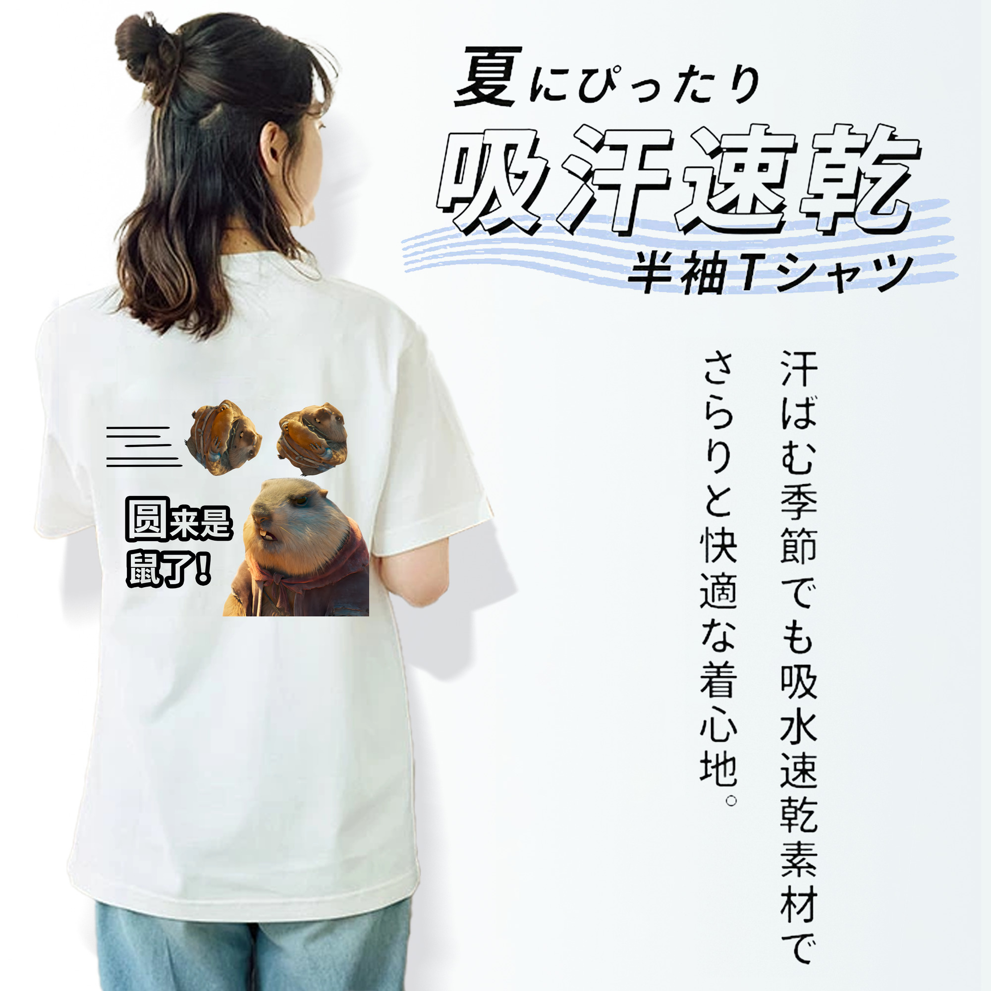 Ne Zha 2 ナタ 魔童の大暴れ 綿100％半袖Tシャツ（背面プリント）