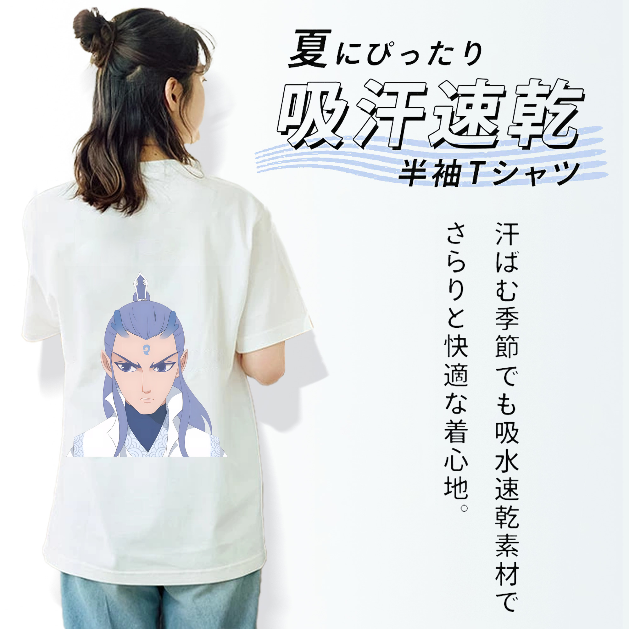 Ne Zha 2 ナタ 魔童の大暴れ 綿100％半袖Tシャツ（背面プリント）