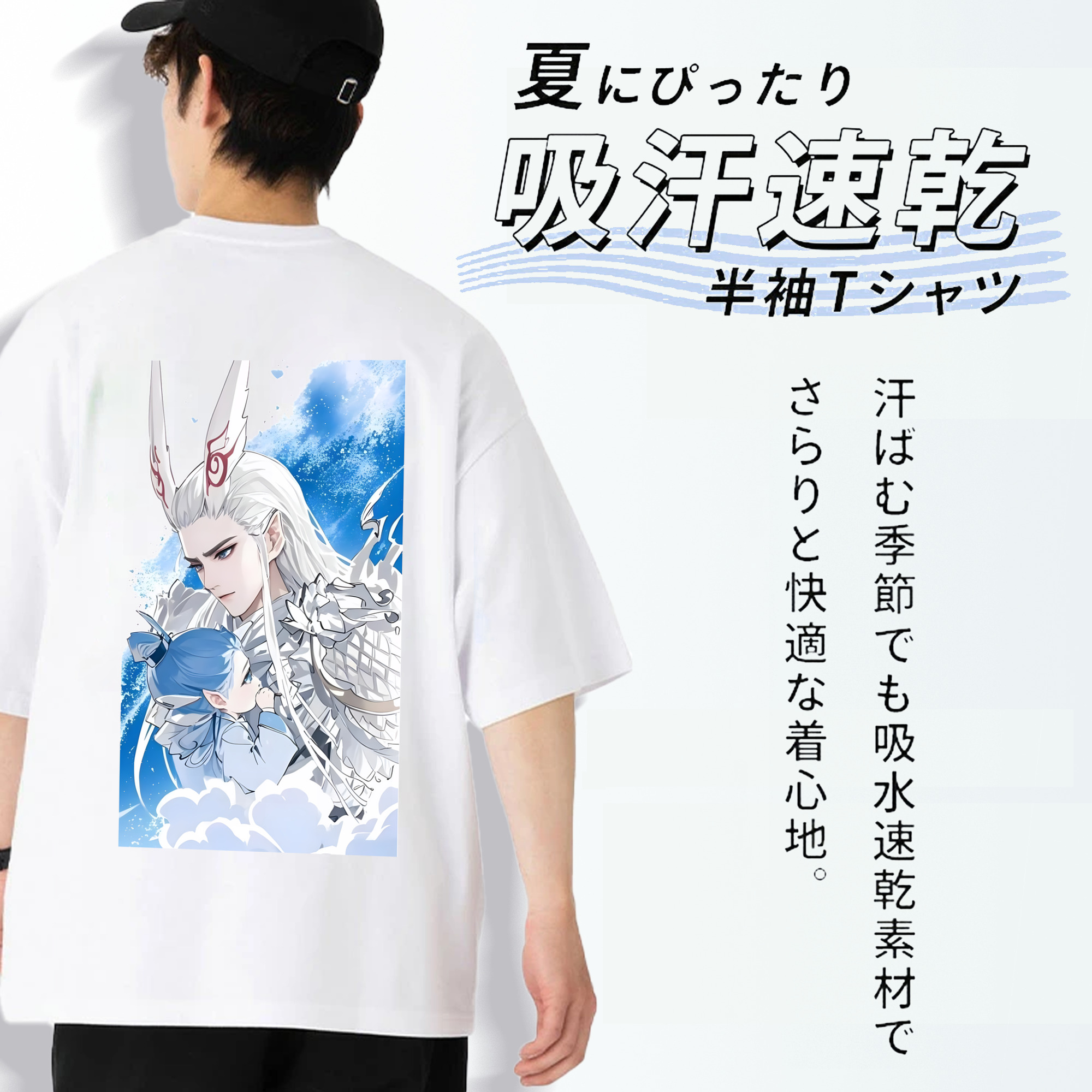 Ne Zha 2 ナタ 魔童の大暴れ 綿100％半袖Tシャツ（背面プリント）