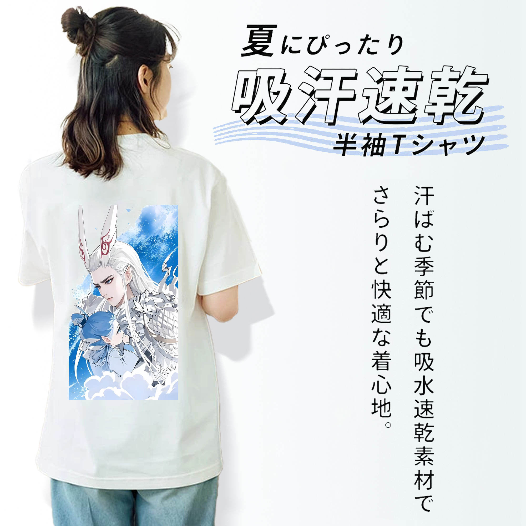 Ne Zha 2 ナタ 魔童の大暴れ 綿100％半袖Tシャツ（背面プリント）