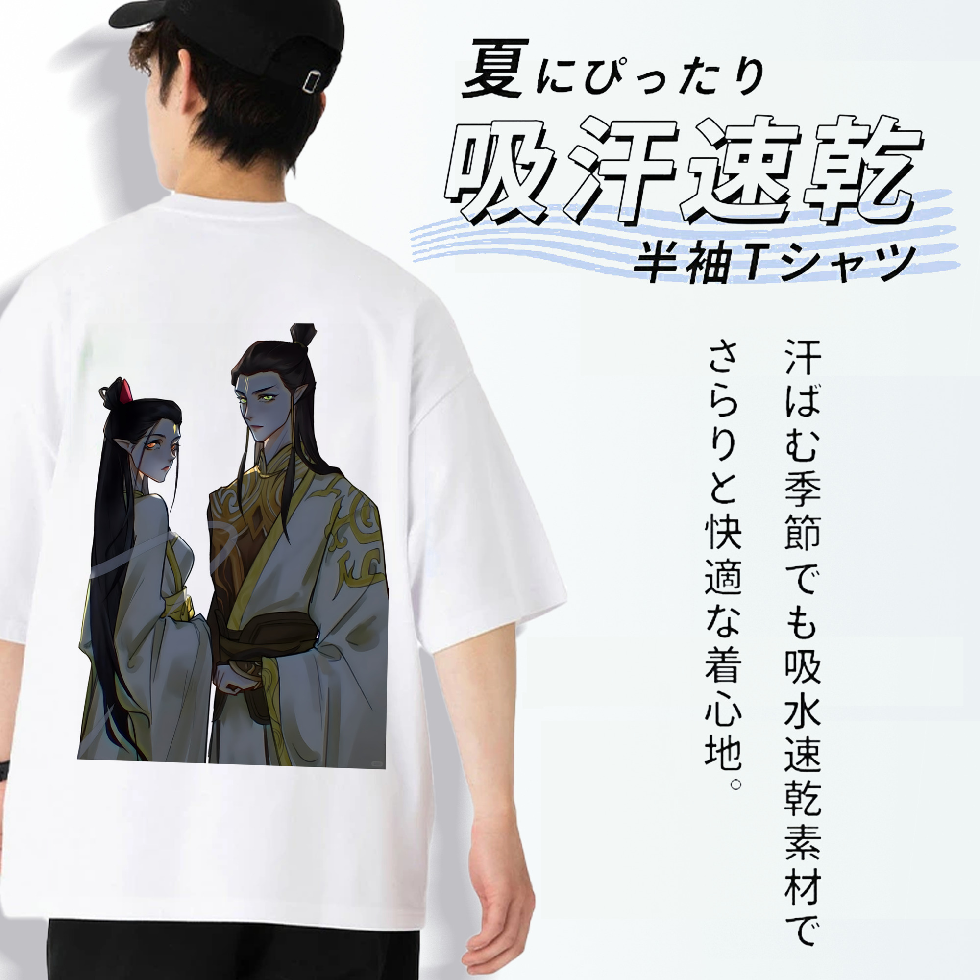 Ne Zha 2 ナタ 魔童の大暴れ 綿100％半袖Tシャツ（背面プリント）