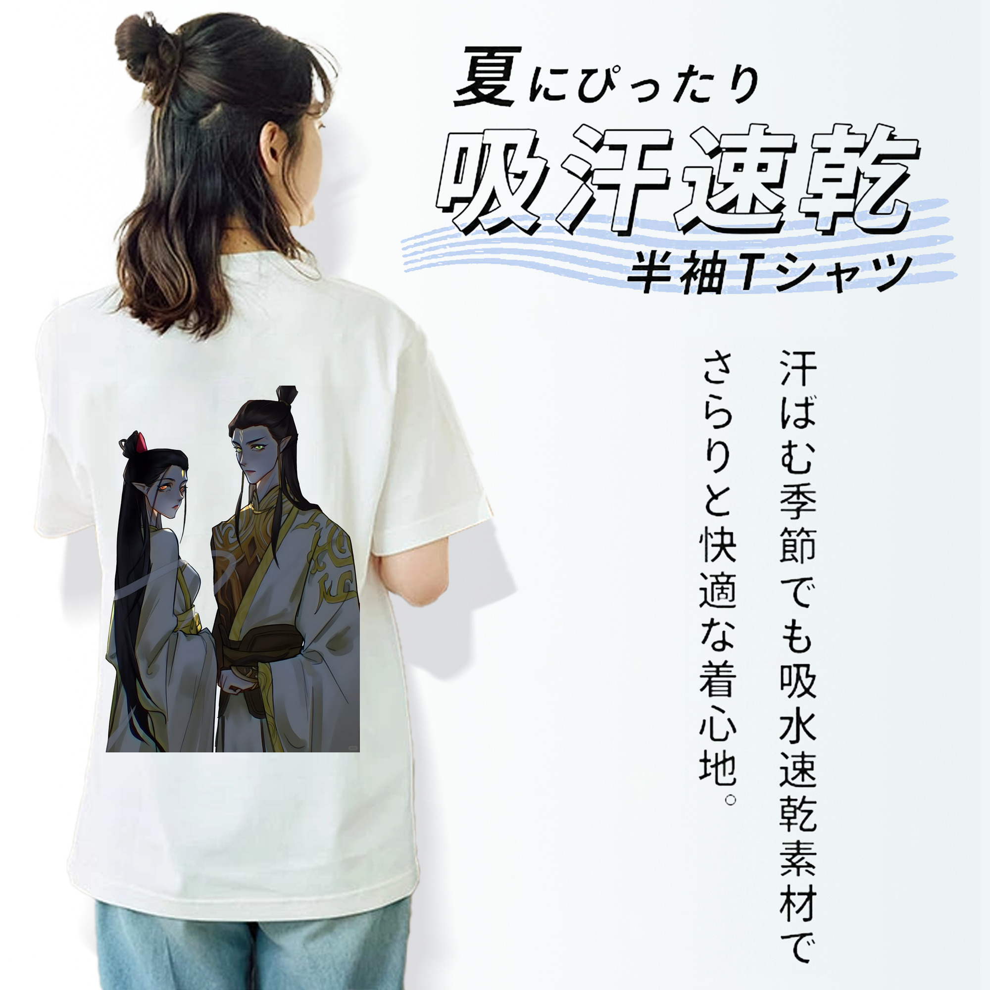 Ne Zha 2 ナタ 魔童の大暴れ 綿100％半袖Tシャツ（背面プリント）
