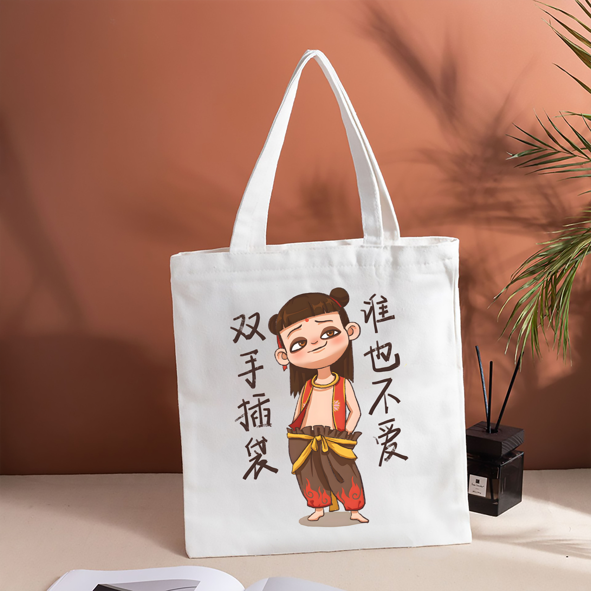 Ne Zha 2 ナタ 魔童の大暴れ 縦型キャンバス生地手提げバッグ　トートバッグ