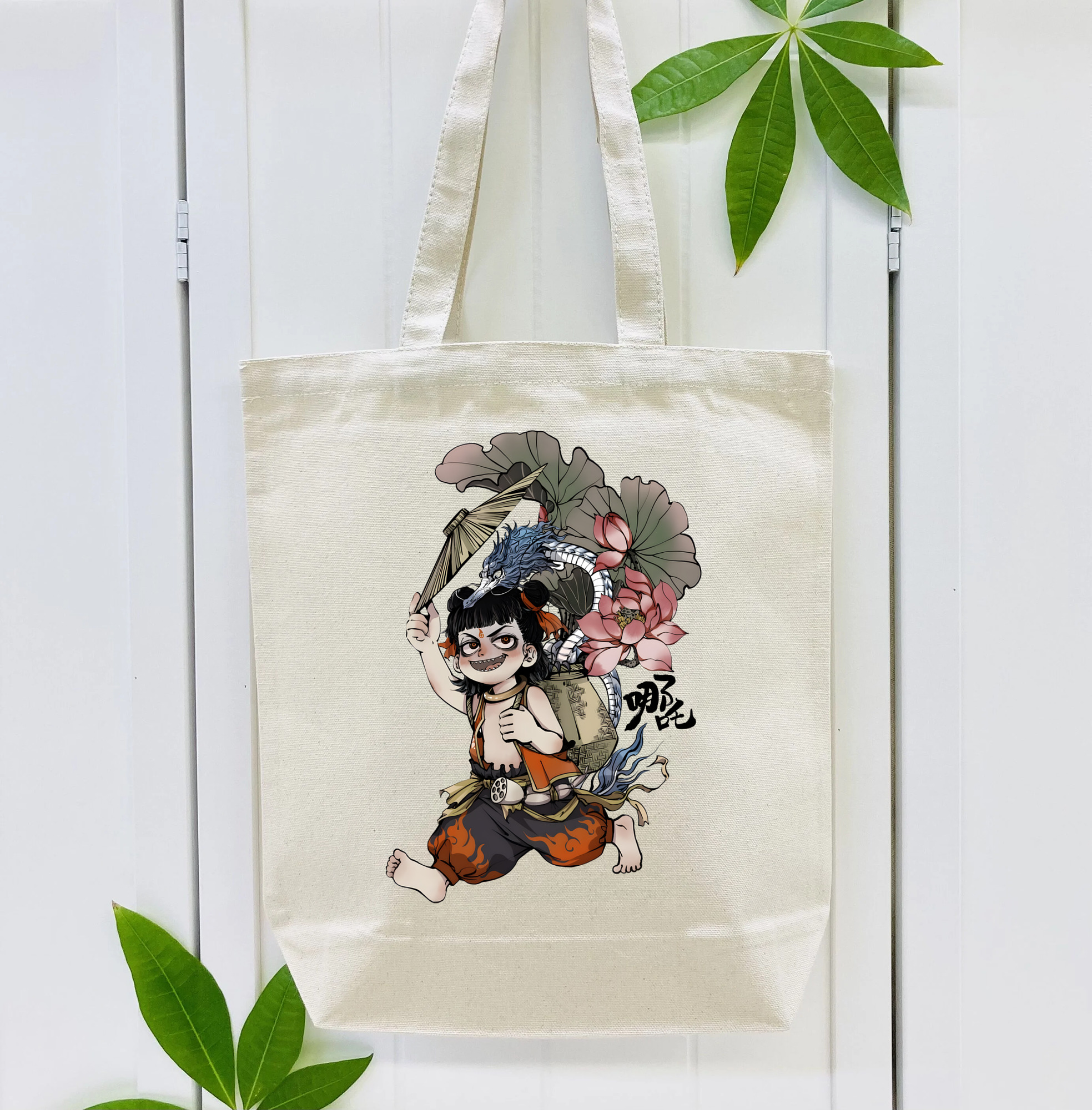 Ne Zha 2 ナタ 魔童の大暴れ 縦型キャンバス生地手提げバッグ　トートバッグ